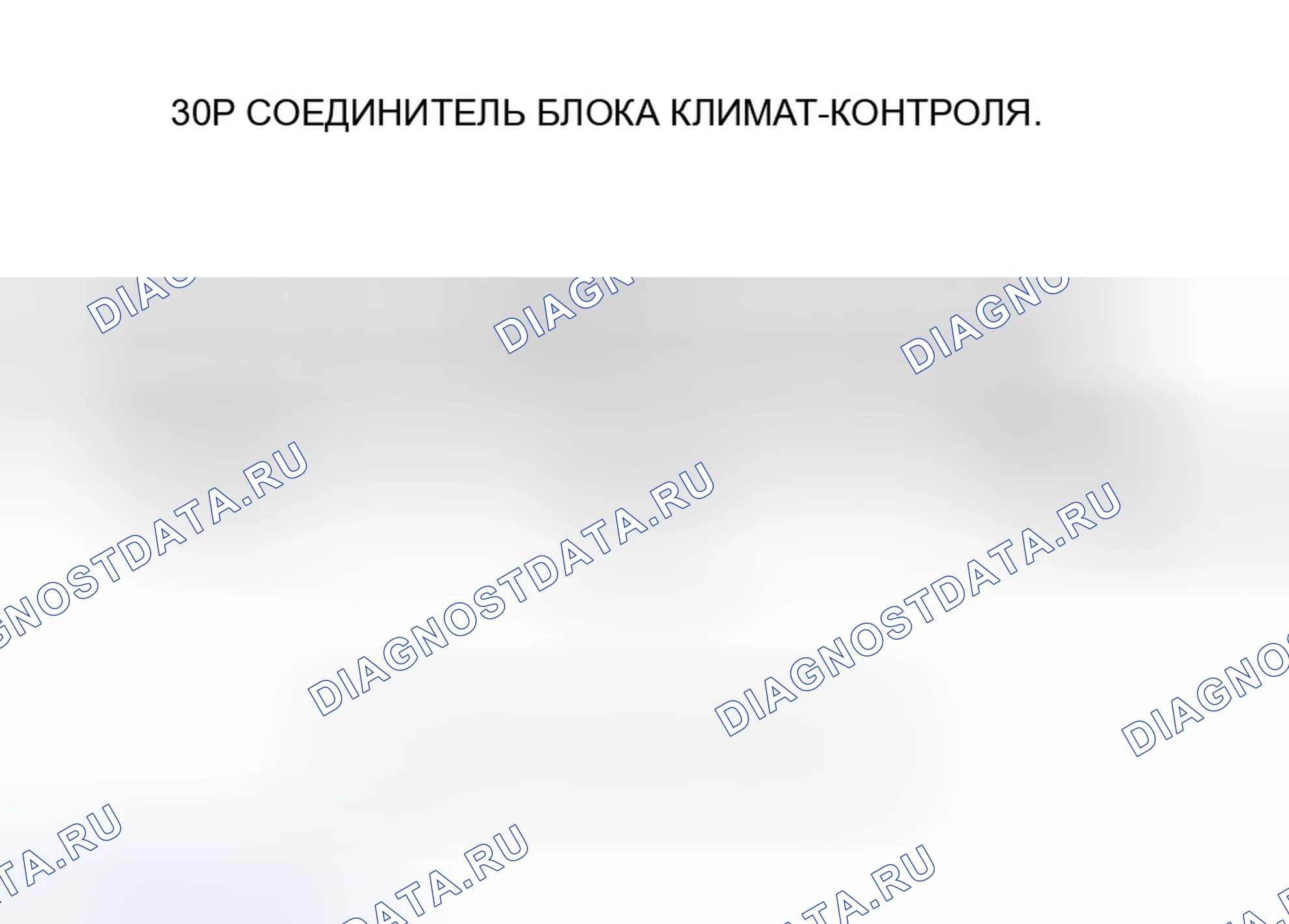 Рис. 13. Honda Odyssey III