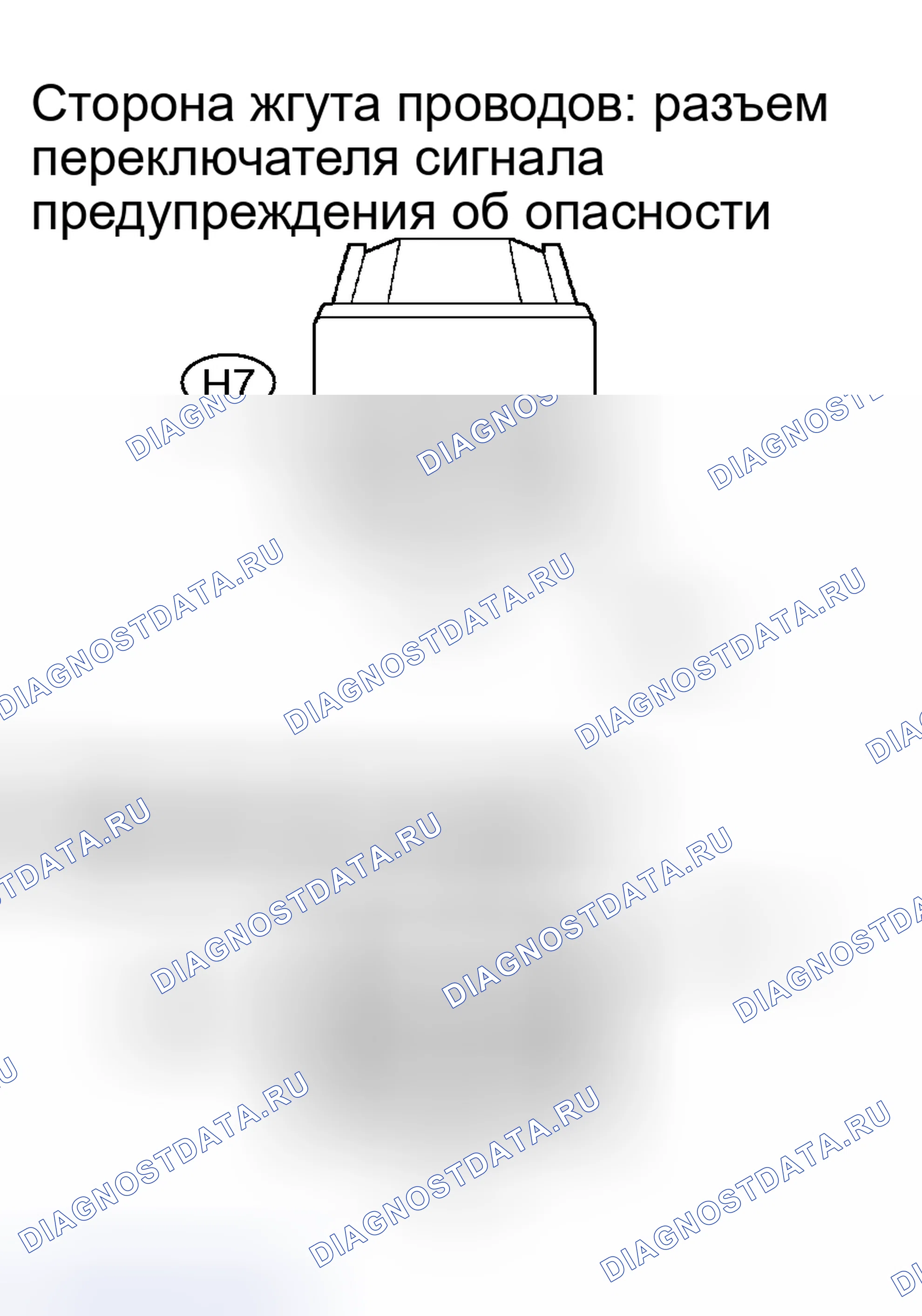 Рис. 122. Toyota Tacoma II