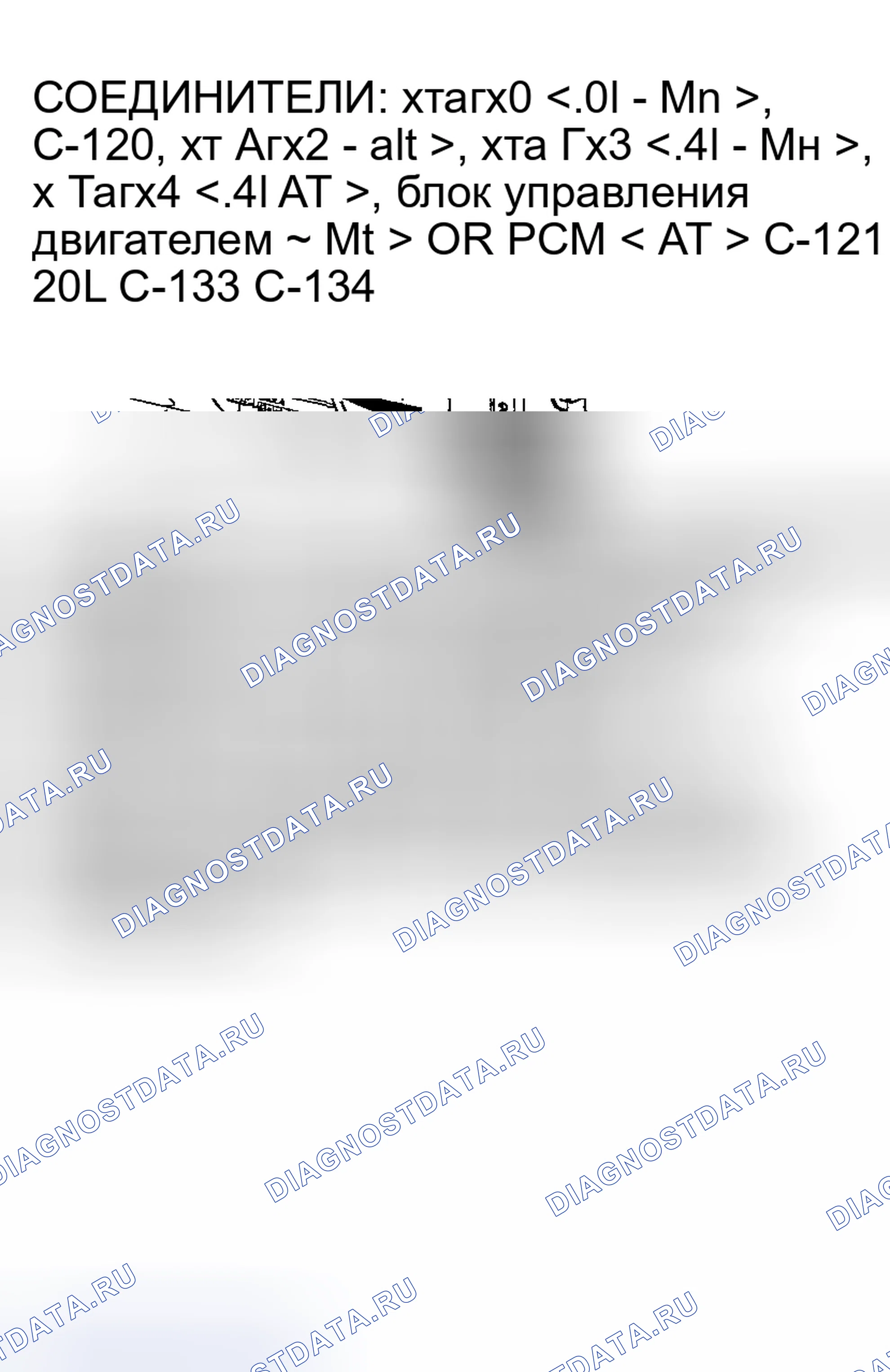 Рис. 96. Mazda MX-5 NA