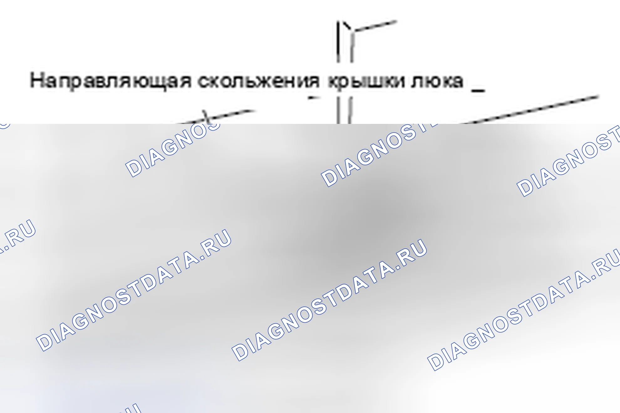 Рис. 19: > > A < < УСТАНОВКА НАПРАВЛЯЮЩЕЙ СКОЛЬЖЕНИЯ ЛЮКА-ЛАЗА И КРЫШКИ ЛЮКА-ФУТЛЯРА. Mazda MX-5 NB