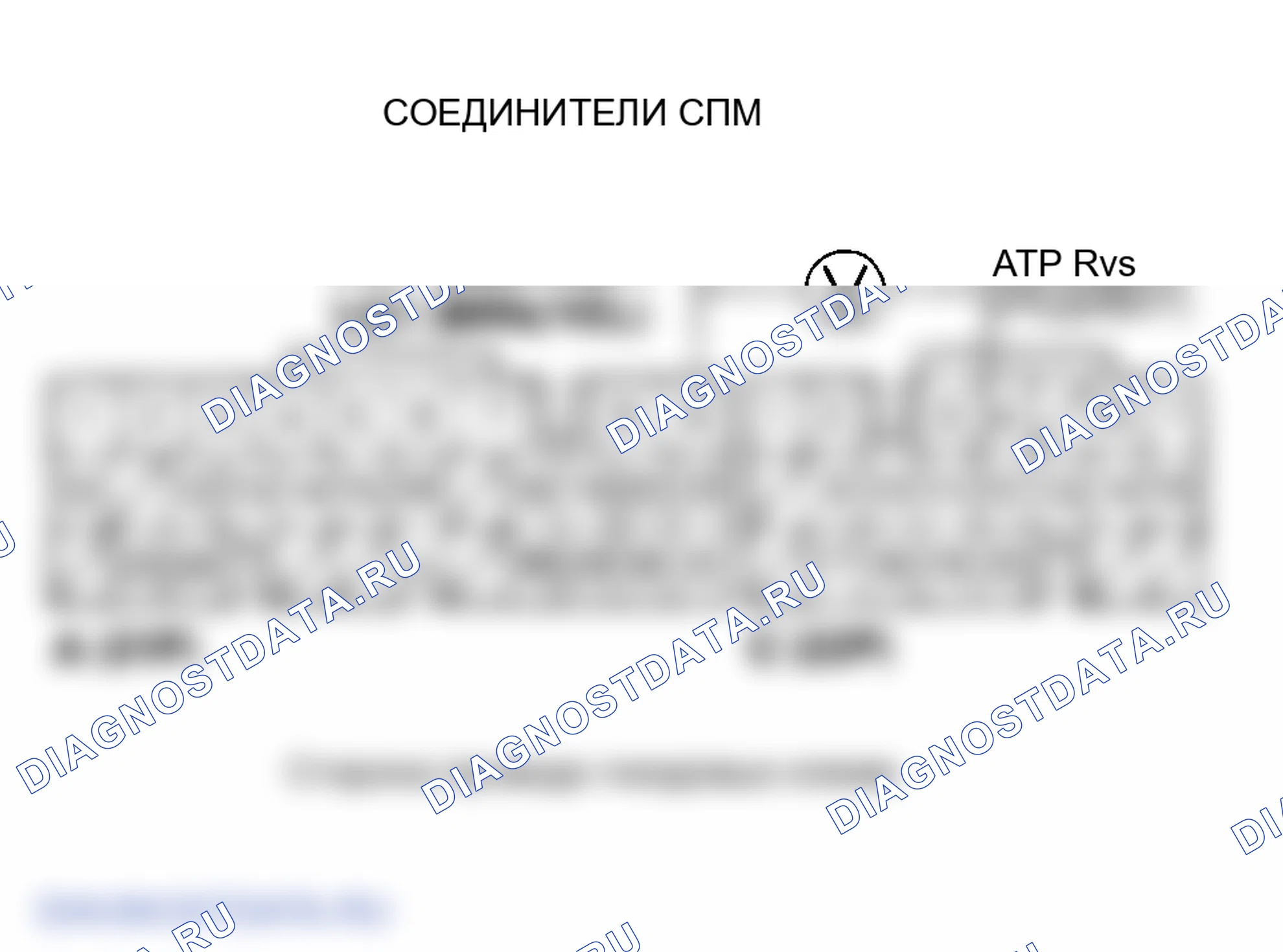 Рис. 526. Honda Element I