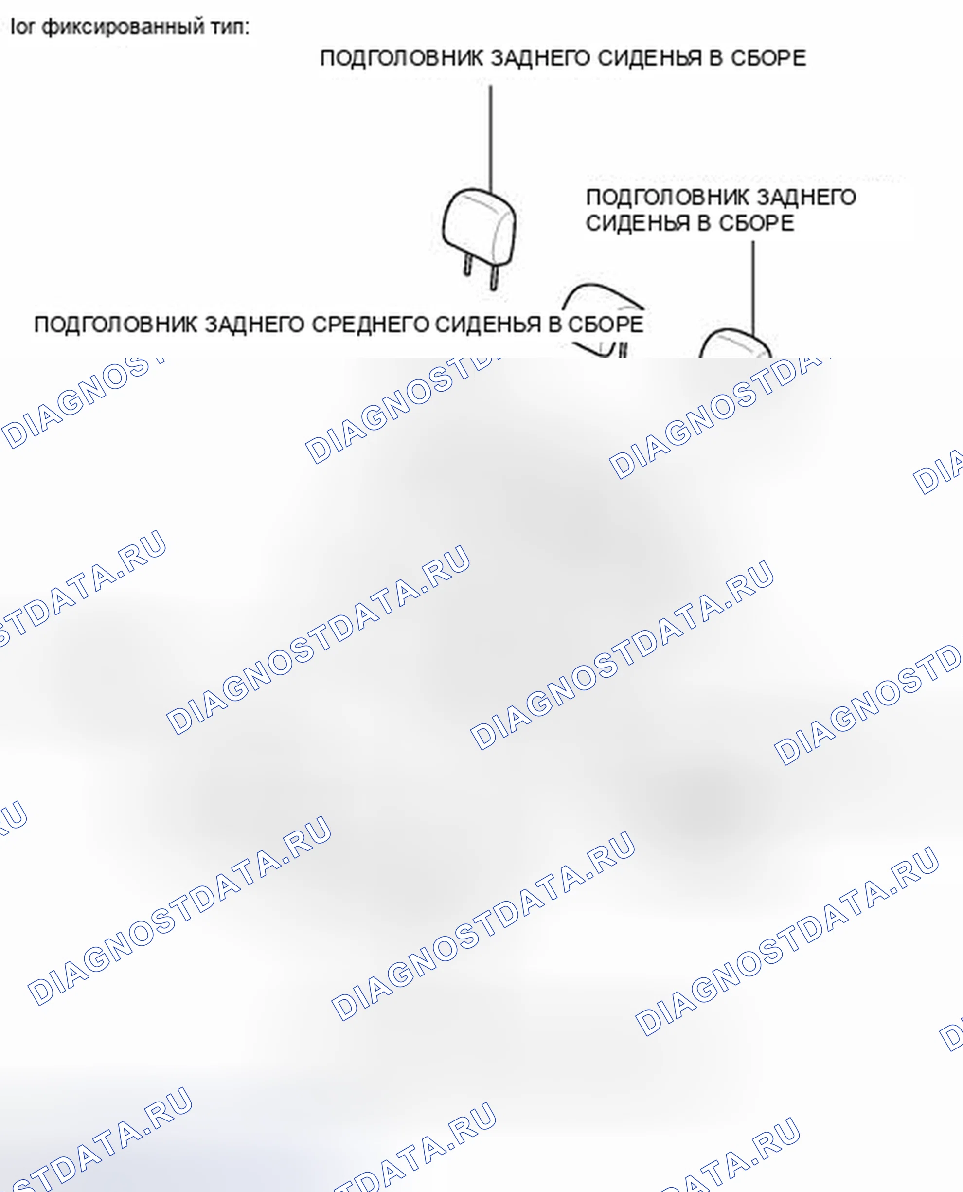 Рис. 74: ИЛЛЮСТРАЦИЯ. Toyota Camry XV40 рестайлинг