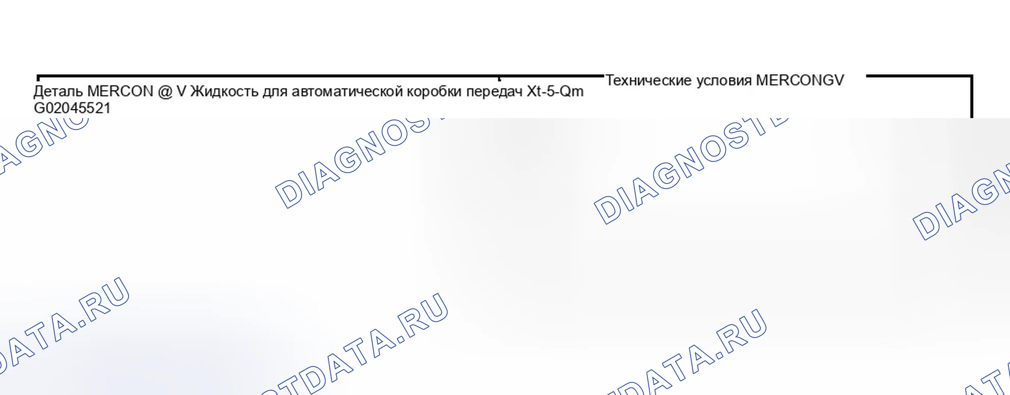 Рис. 518. Ford Explorer Sport Trac I
