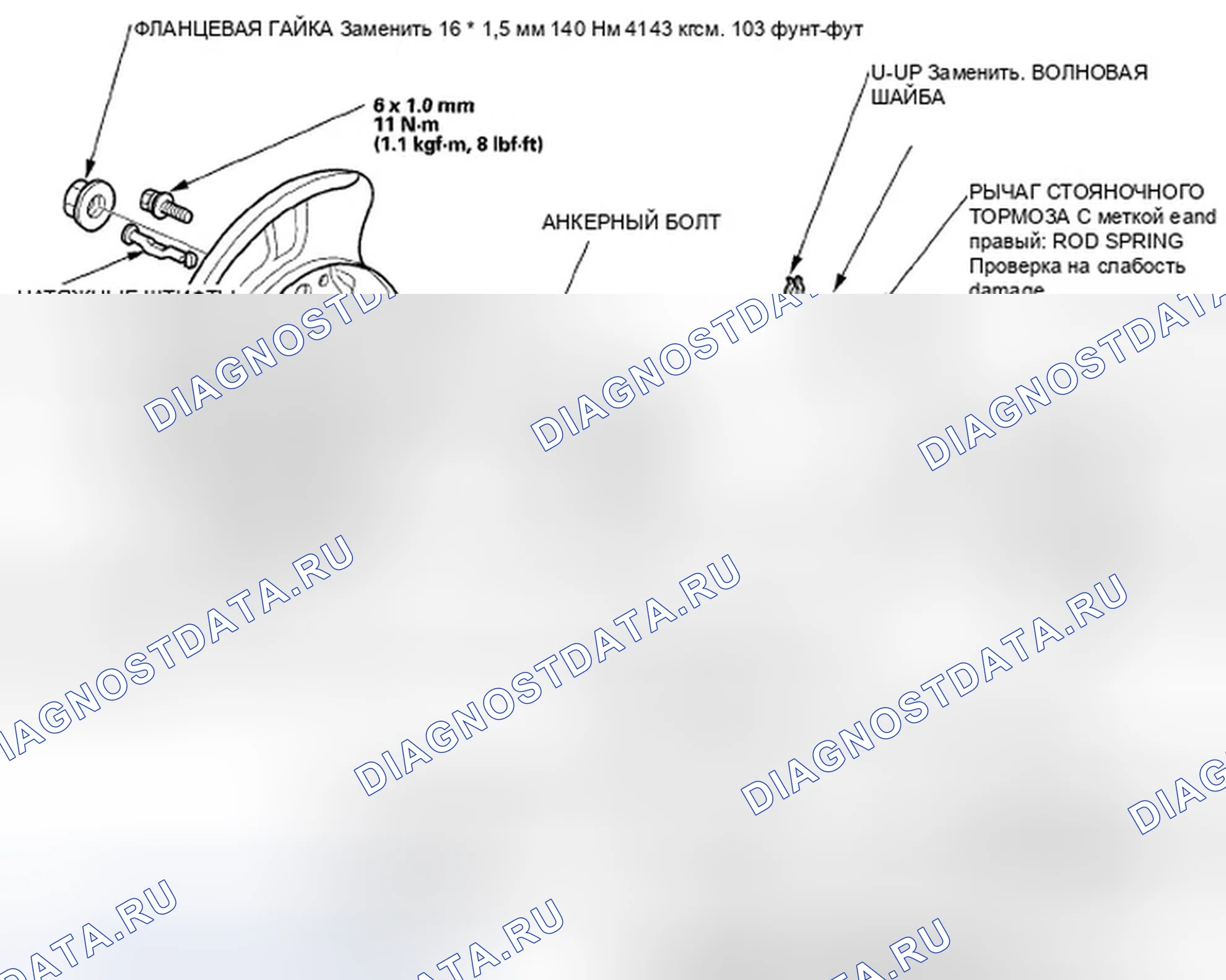 Рис. 12. Honda Element YH2 рестайлинг 2