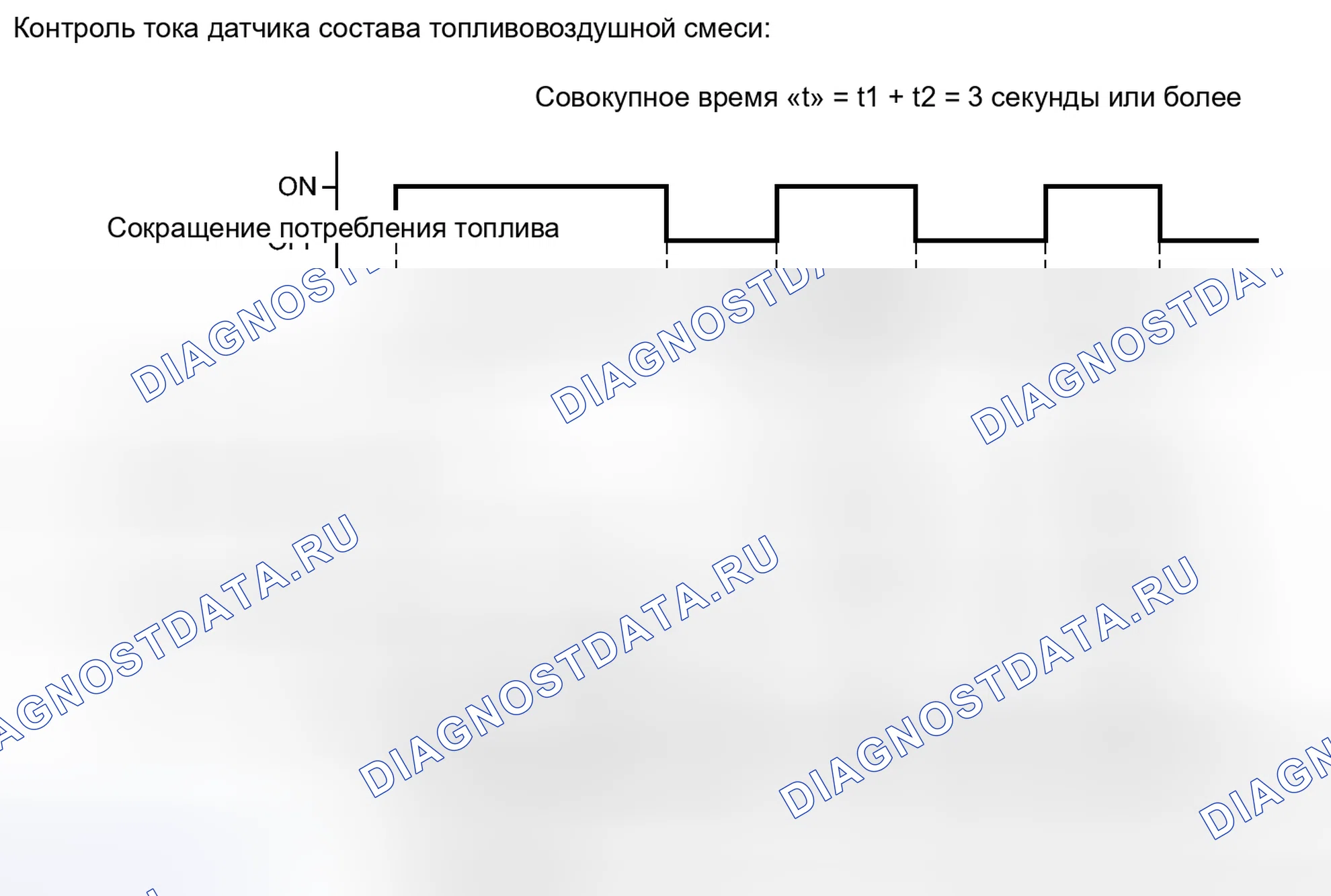 Рис. 123: ОПИСАНИЕ МОНИТОРА. Honda Accord VII
