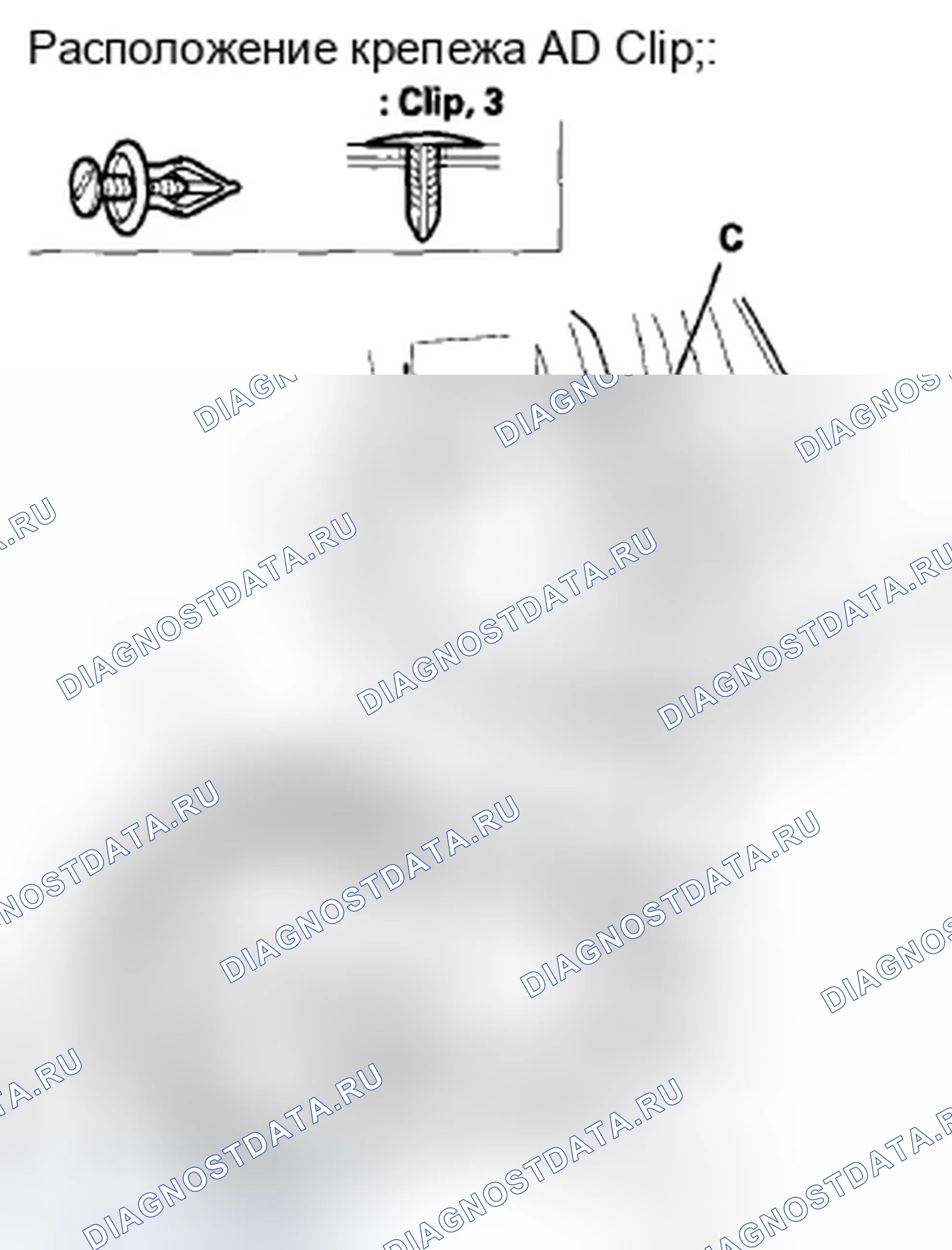 Рис. 53. Honda Accord VIII рестайлинг