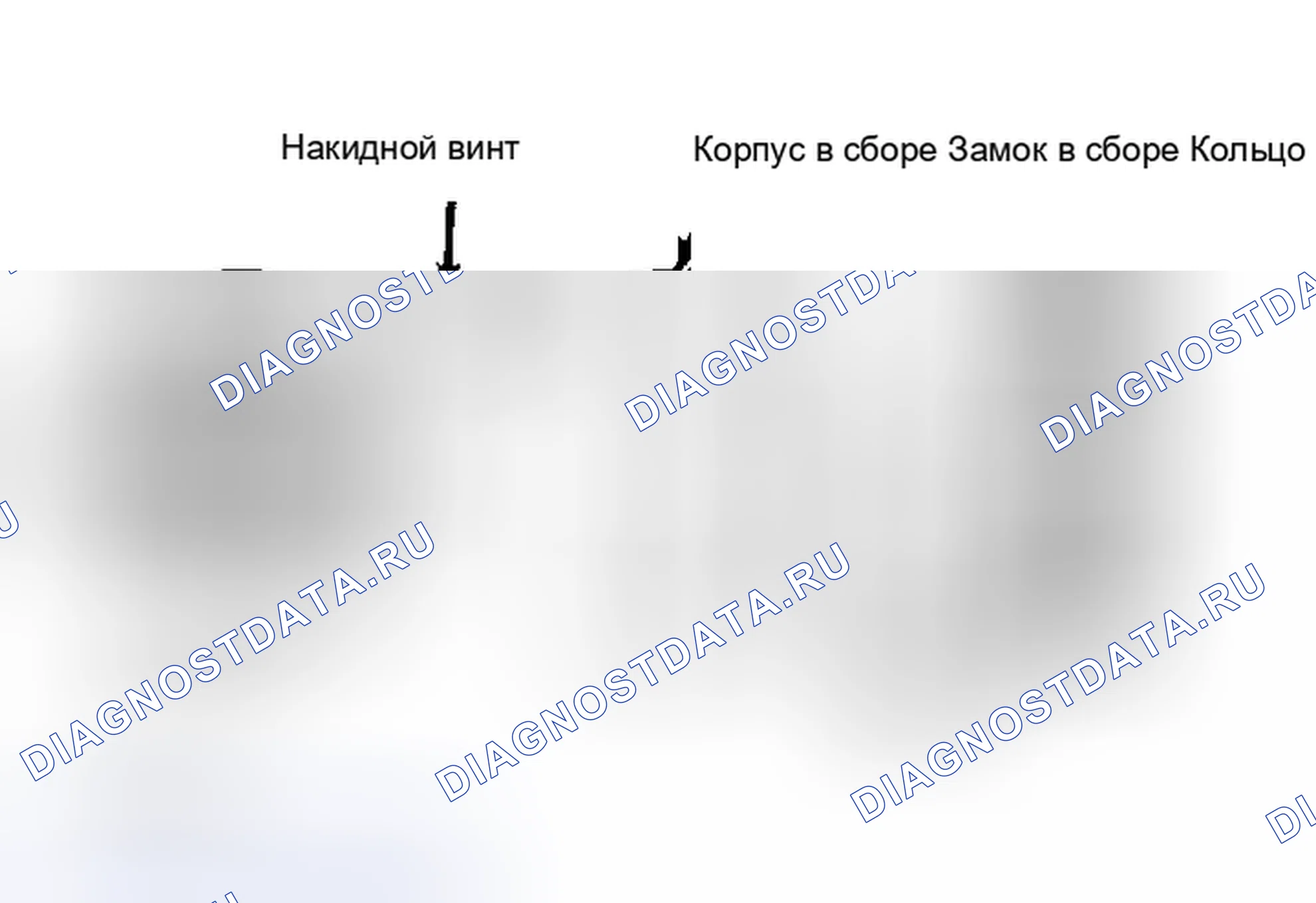 Рис. 5: Установка. Ford Pickup F350 