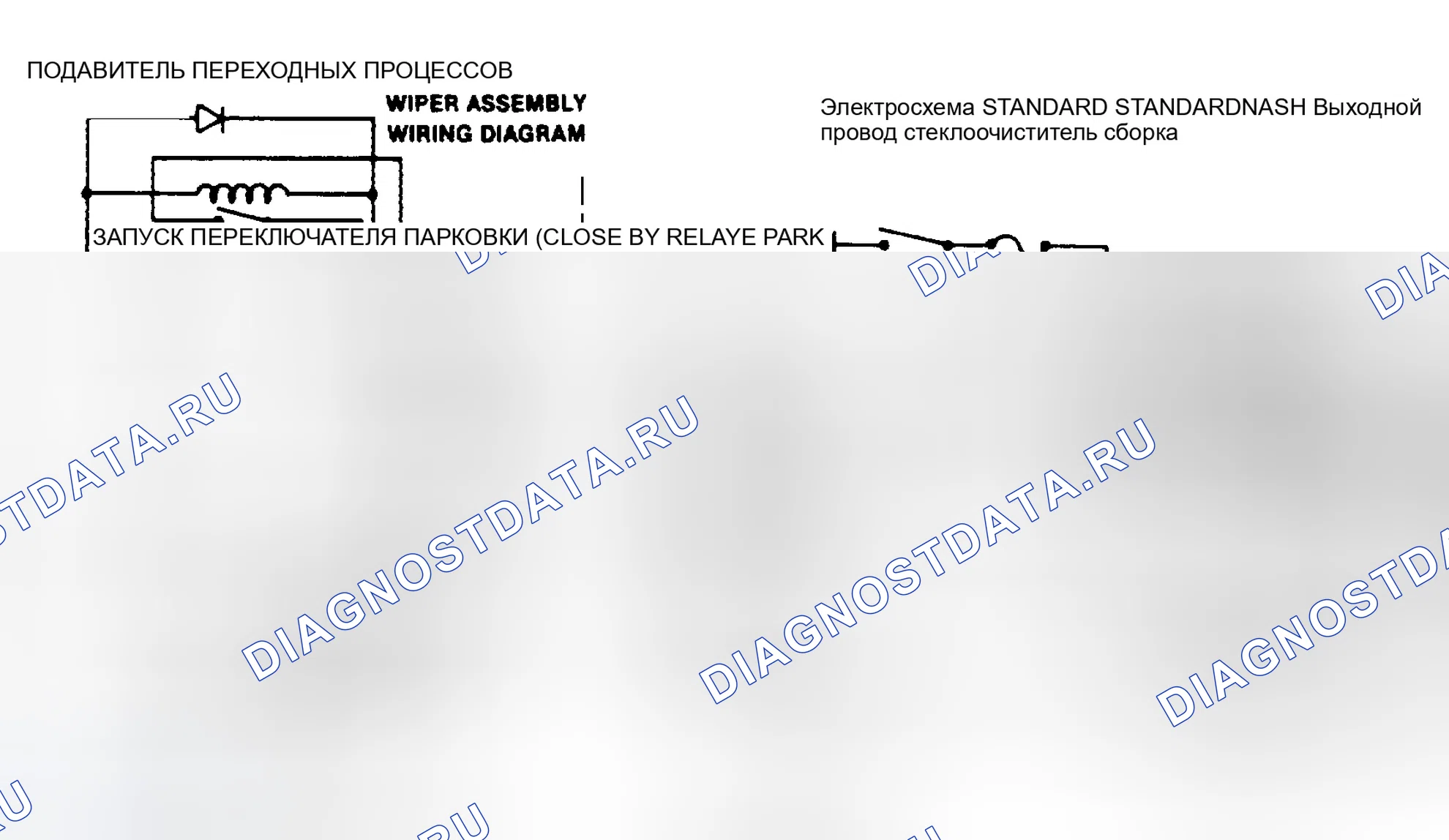 Рис. 36. GMC Pickup R2500 