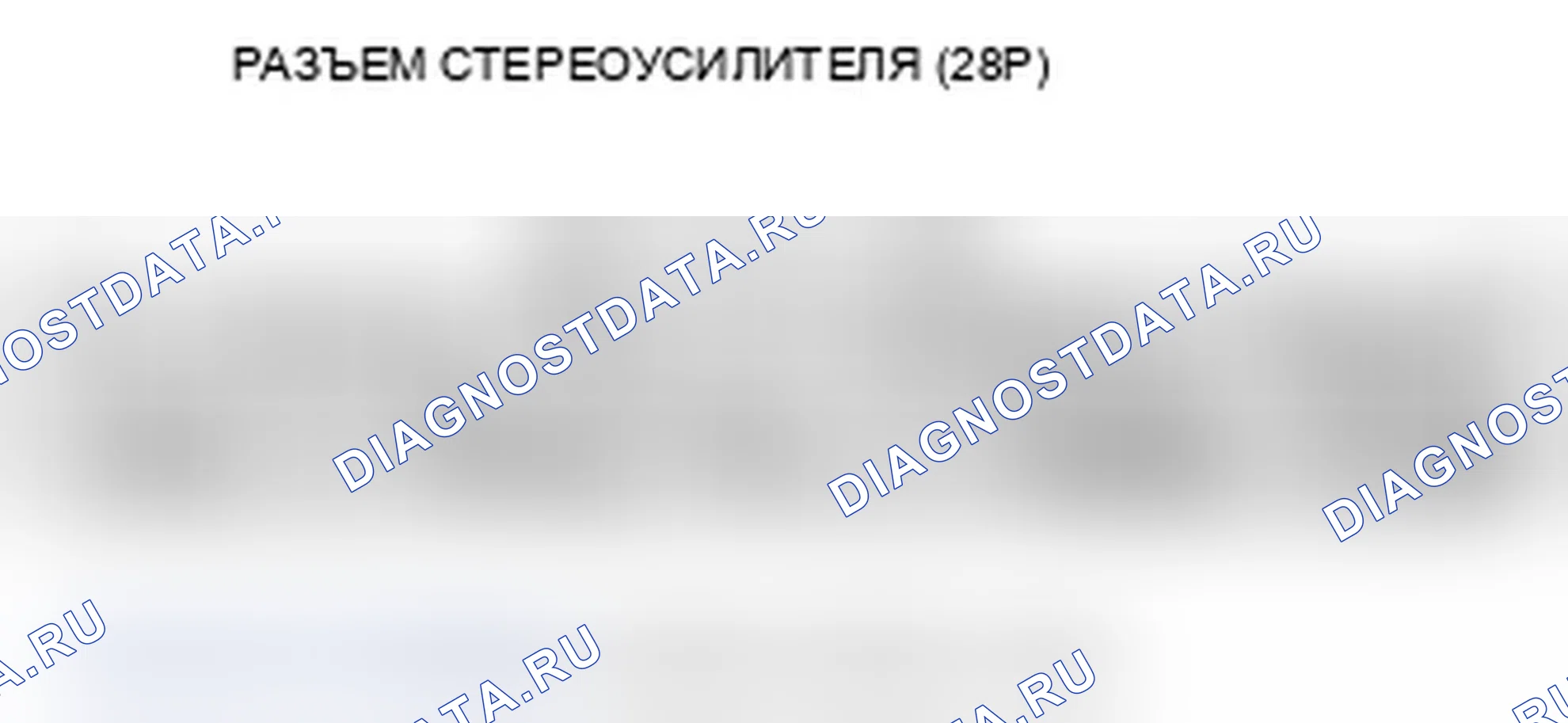 Рис. 311. Acura TL IV рестайлинг