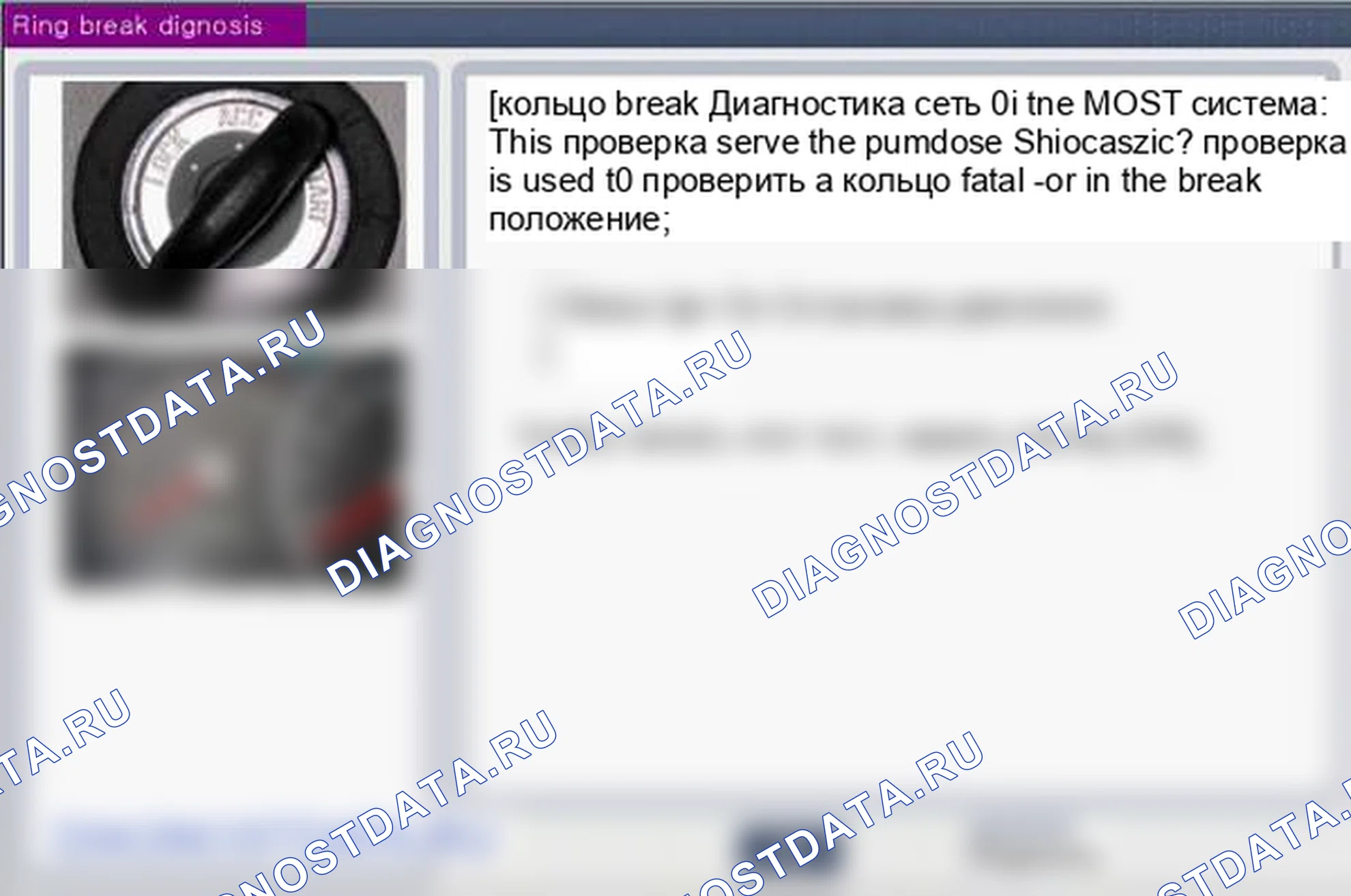Рис. 100: Мониторинг данных Scantool. Hyundai Genesis I