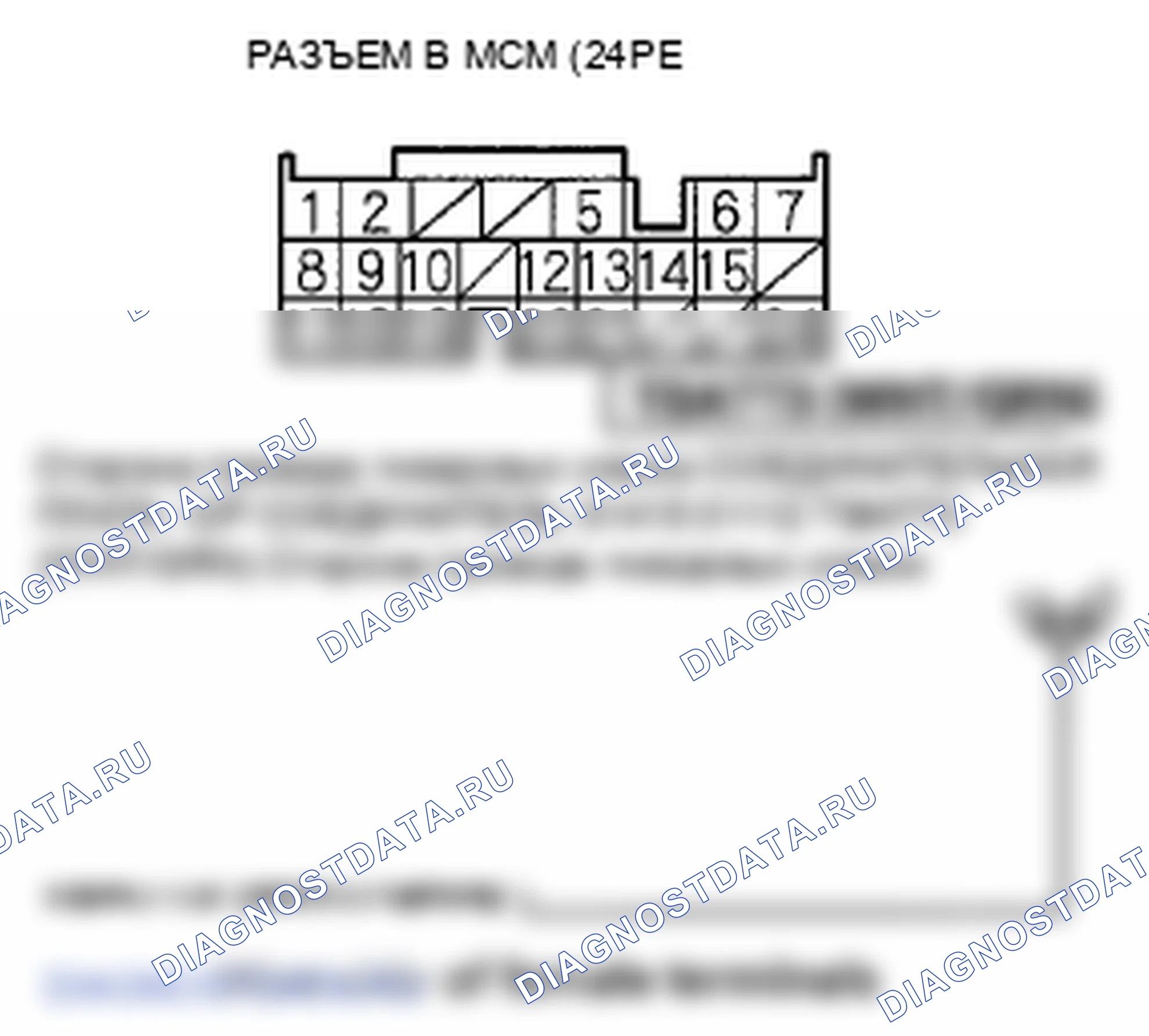 Рис. 115. Honda Insight ZE2