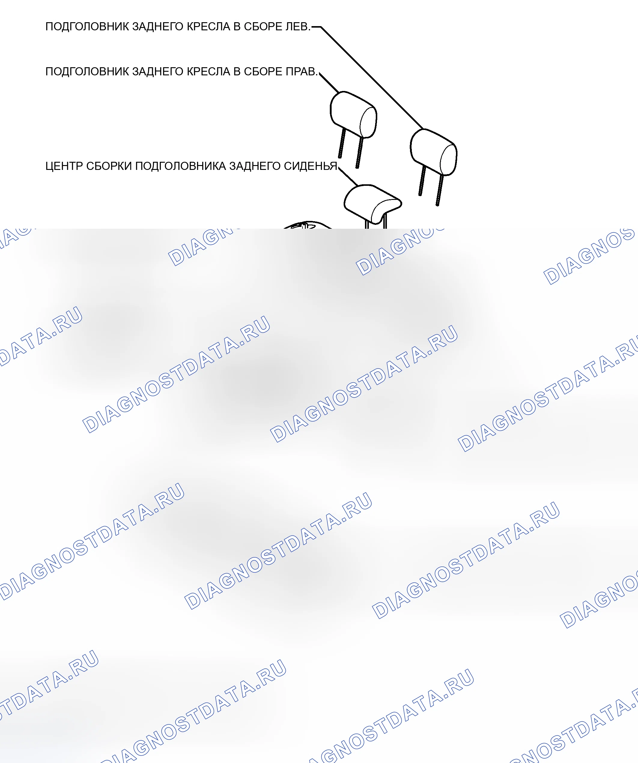 Рис. 61: КОМПОНЕНТЫ. Haval H8 I