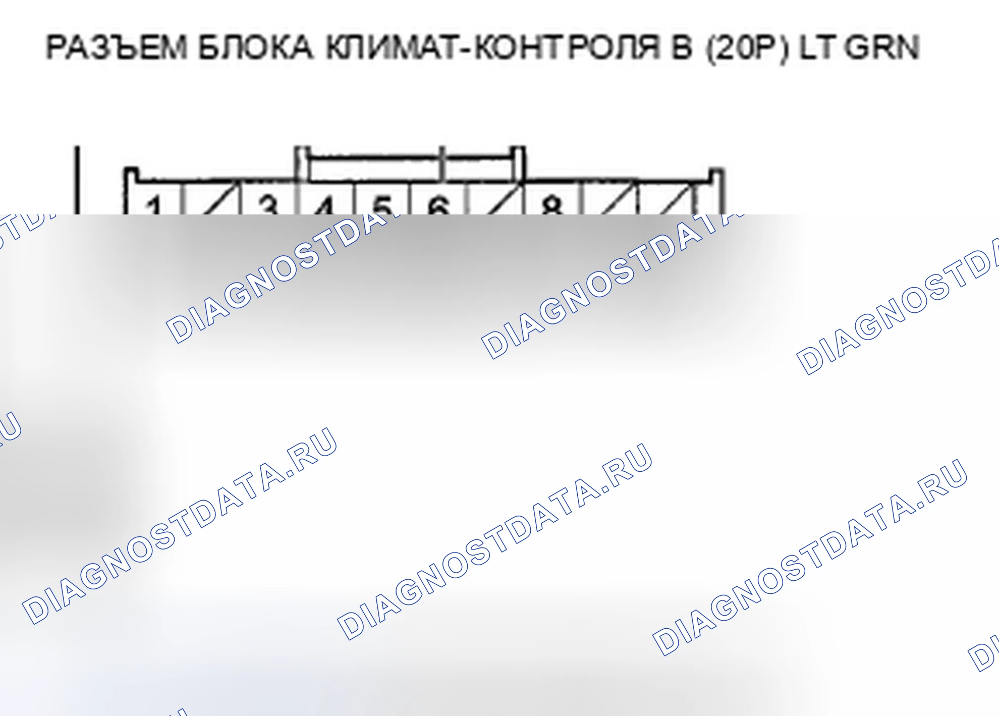 Рис. 128: расшифровка кода ошибки B2980 или индикатор расшифровка кода ошибки B и размораживание лобового стекла: короткое замыкание в цепи датчика давления переменного тока. Honda Pilot II