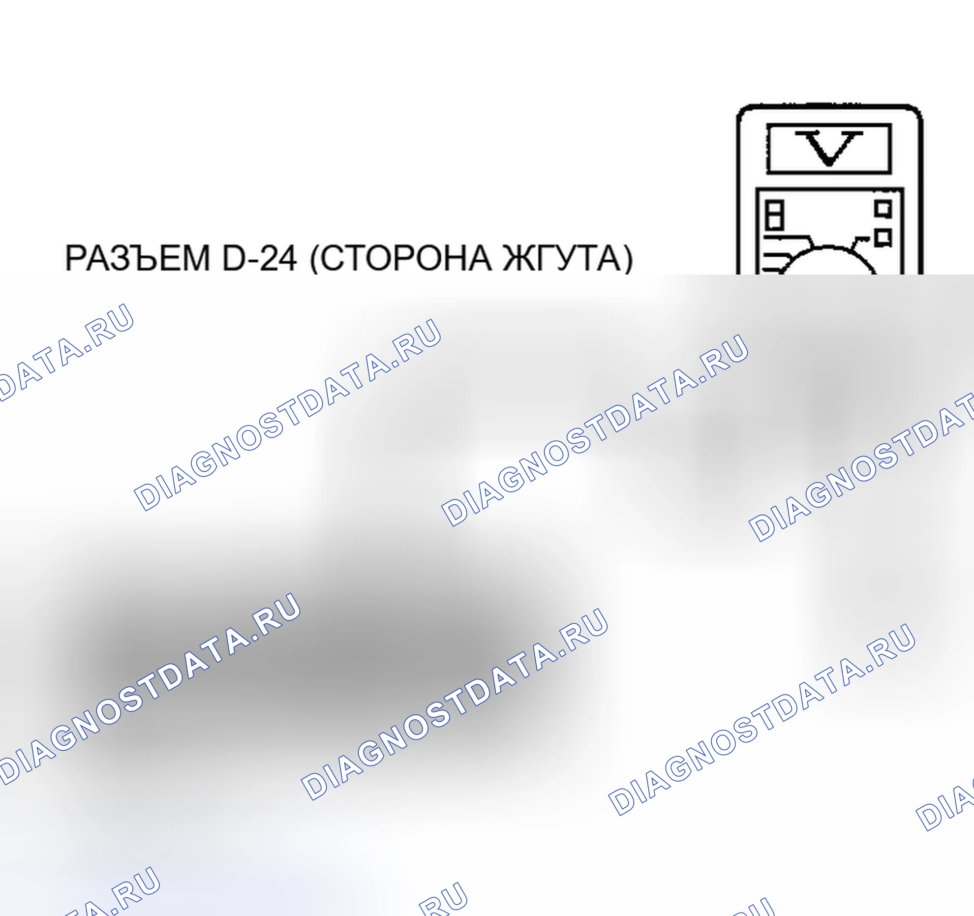 Рис. 37: ДИАГНОСТИКА автоматической системы кондиционирования. Mitsubishi Montero III