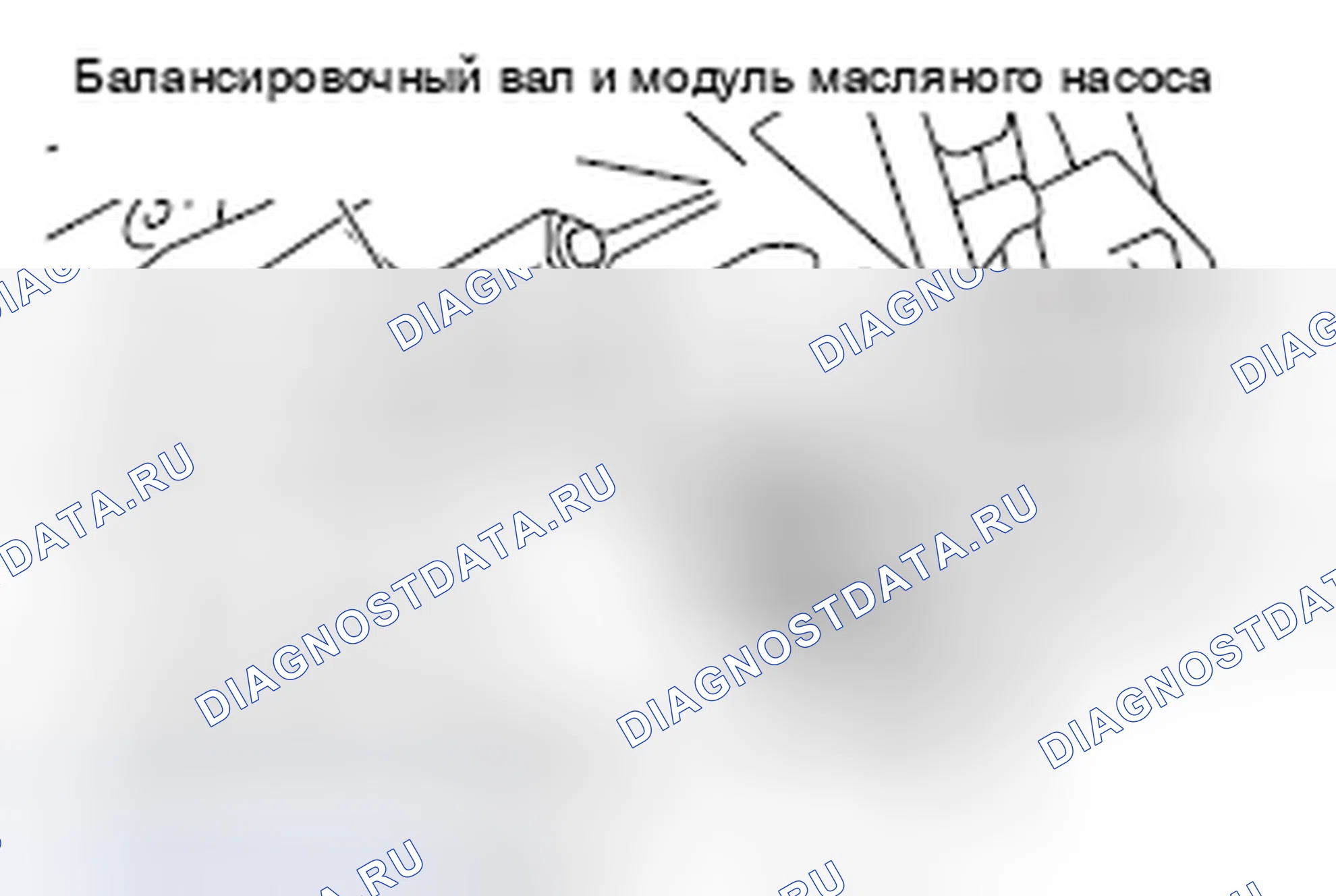 Рис. 341. Mitsubishi Lancer Ralliart X рестайлинг