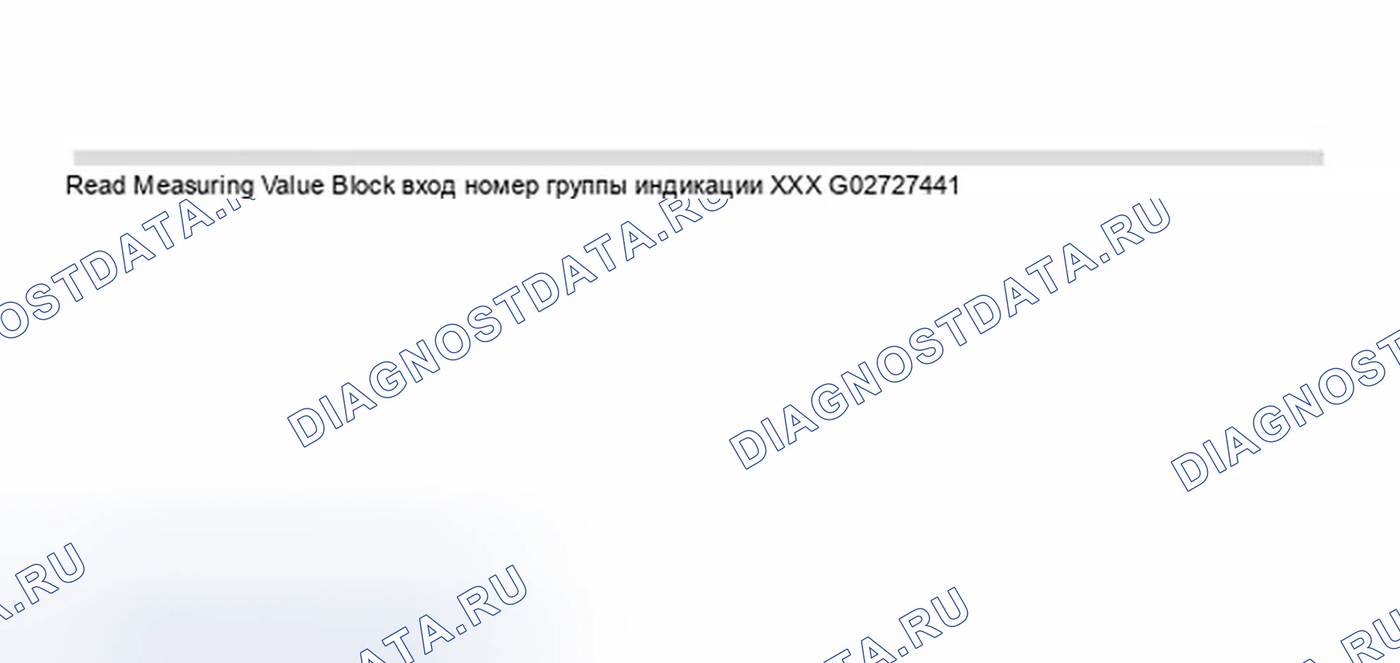 Рис. 341. Audi A8 D2