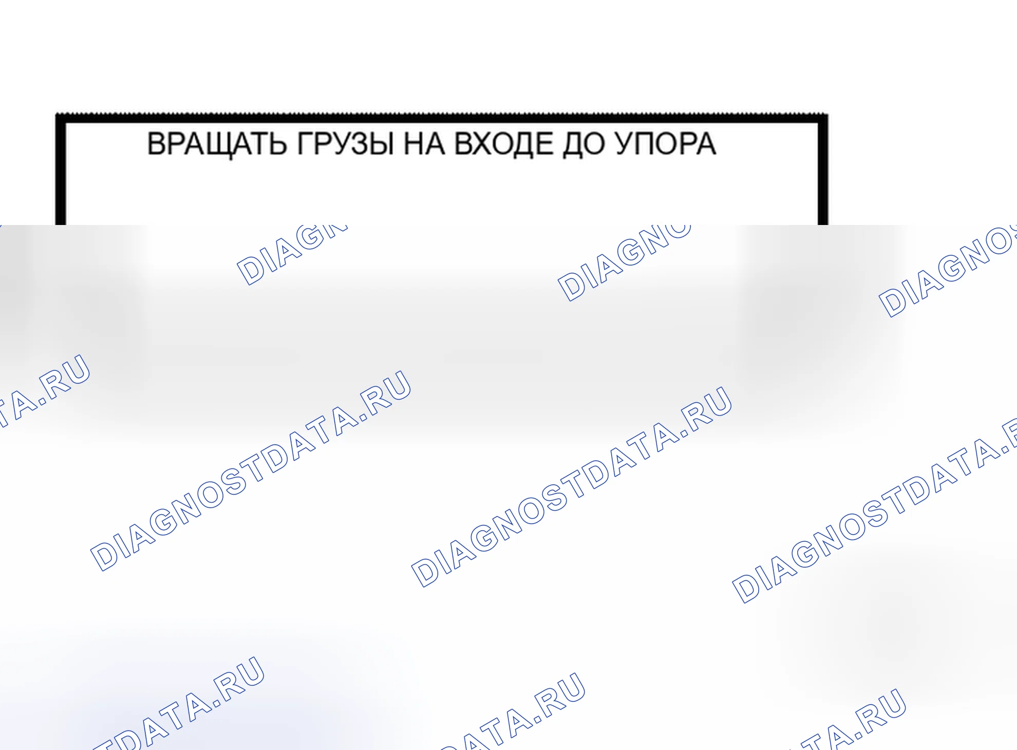 Рис. 20. Honda S660 I