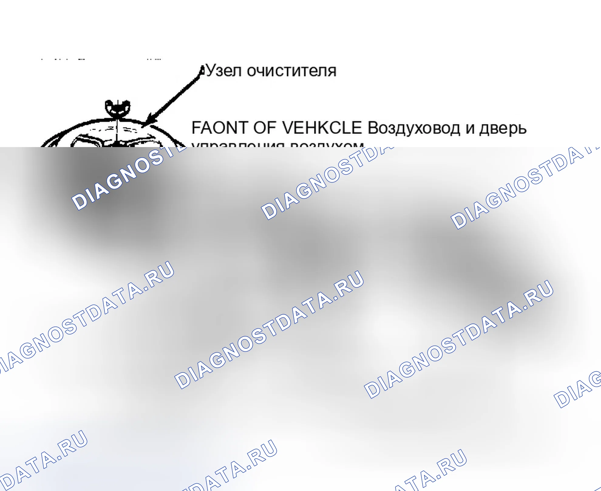 Рис. 32: Вид узла термостатического воздухоочистителя в разобранном виде. Dodge Diplomat I