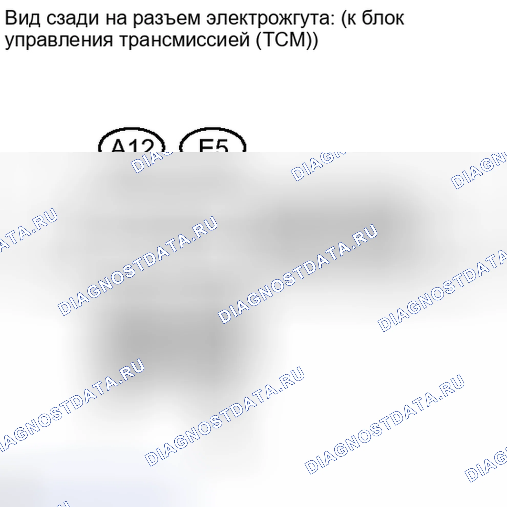 Рис. 644: ПОРЯДОК ВЫПОЛНЕНИЯ РАБОТ. Honda Accord IV