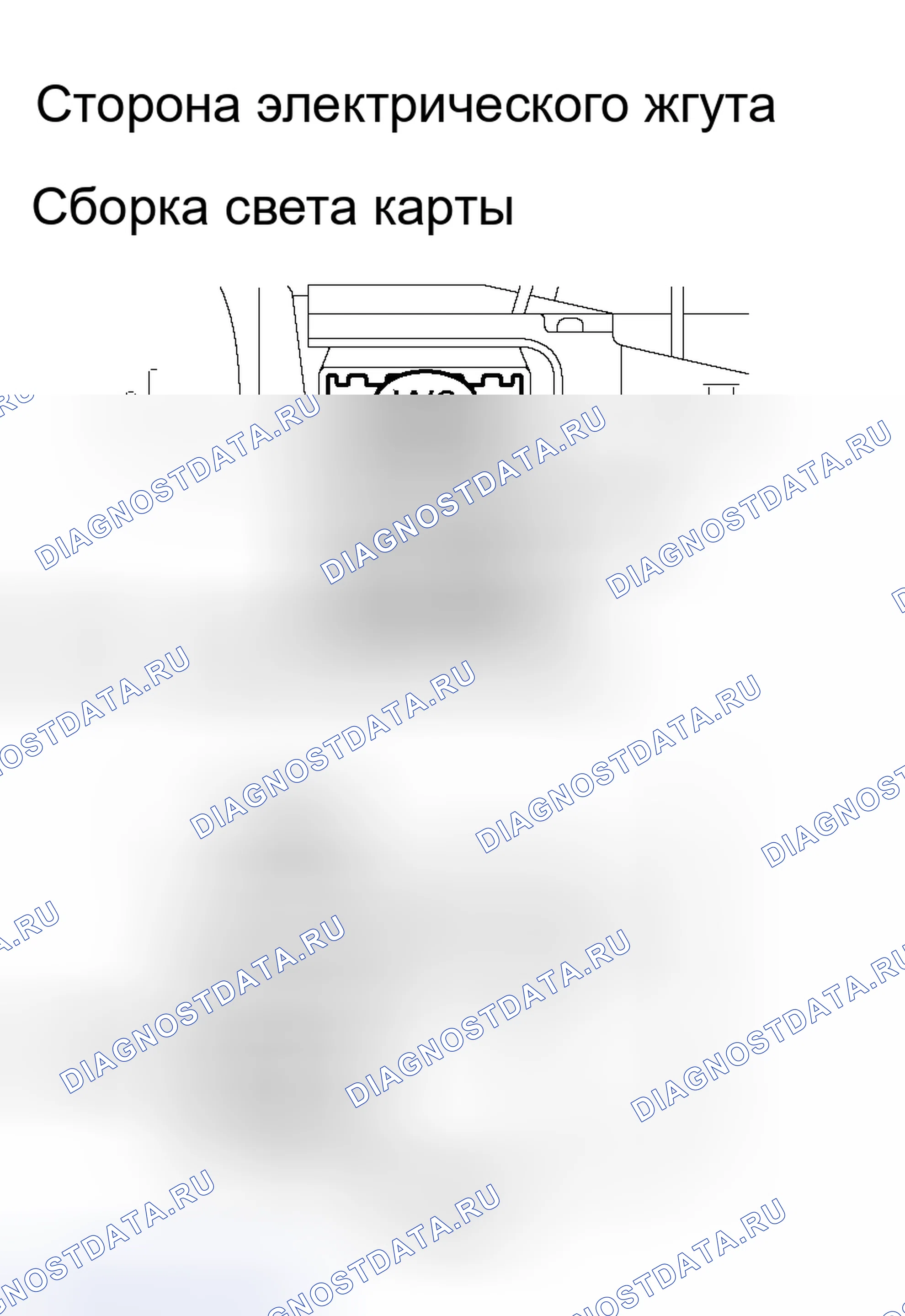 Рис. 40. Haval H8 I