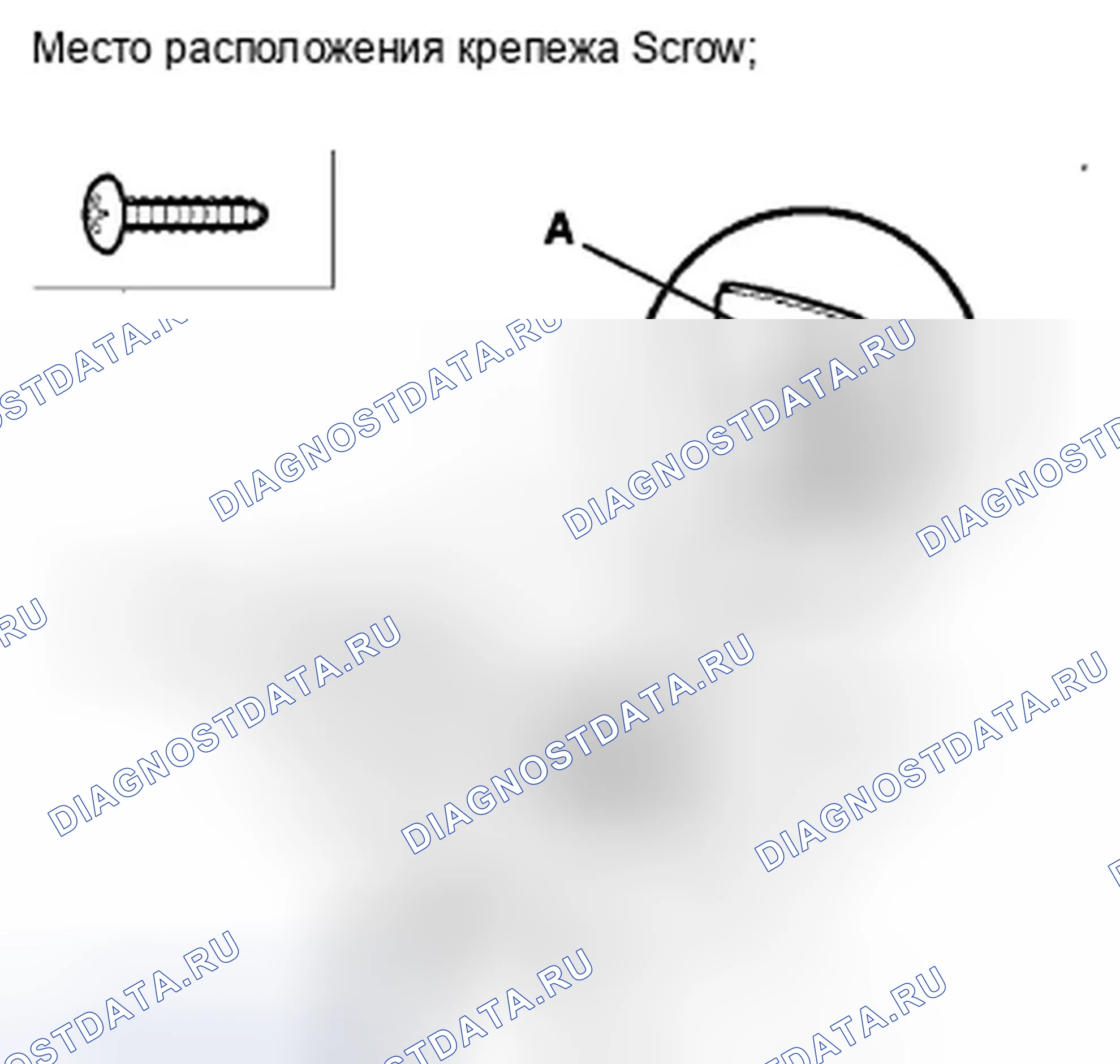 Рис. 149. Honda Accord VIII рестайлинг