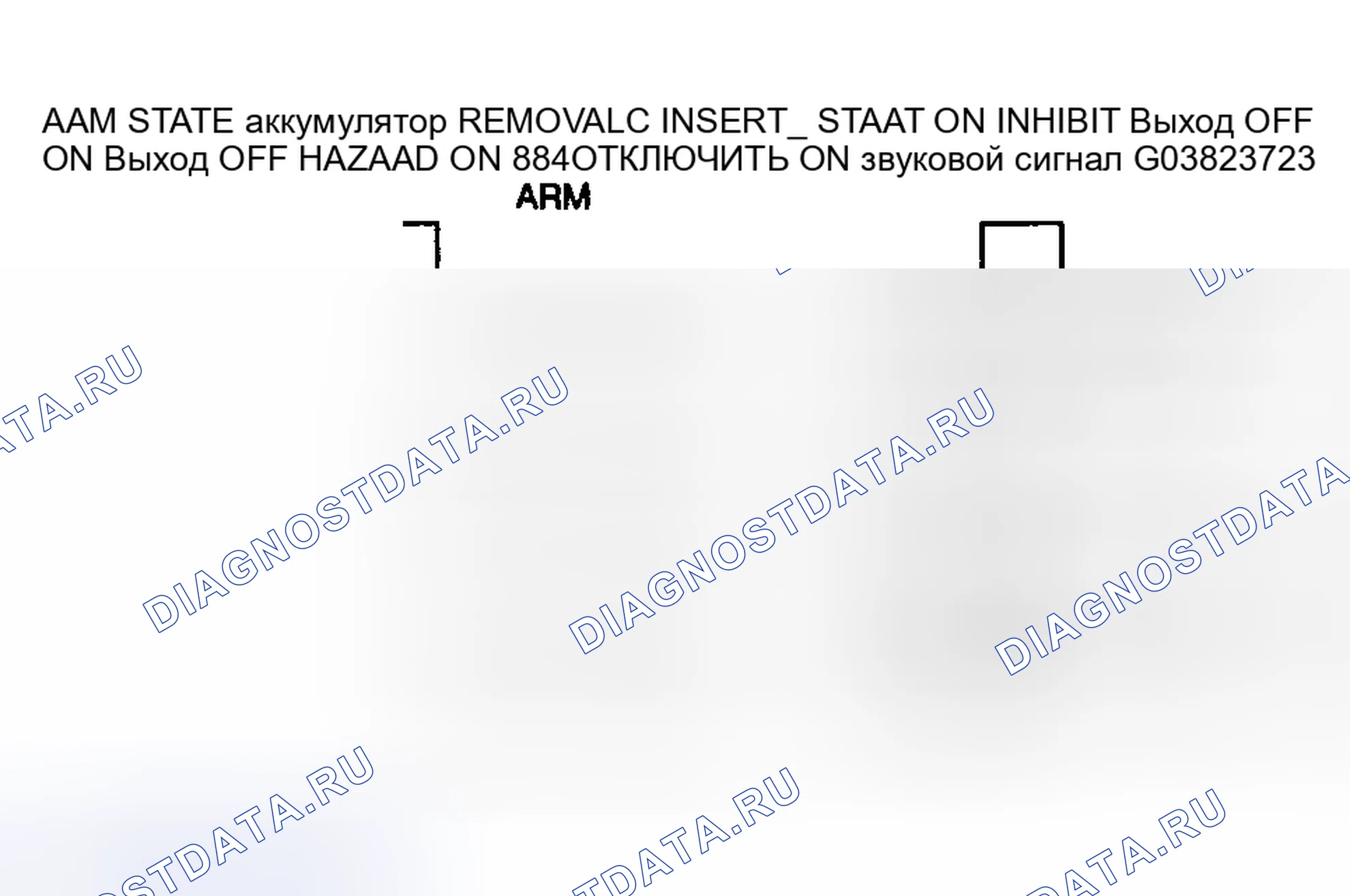 Рис. 132. Haval Chitu I