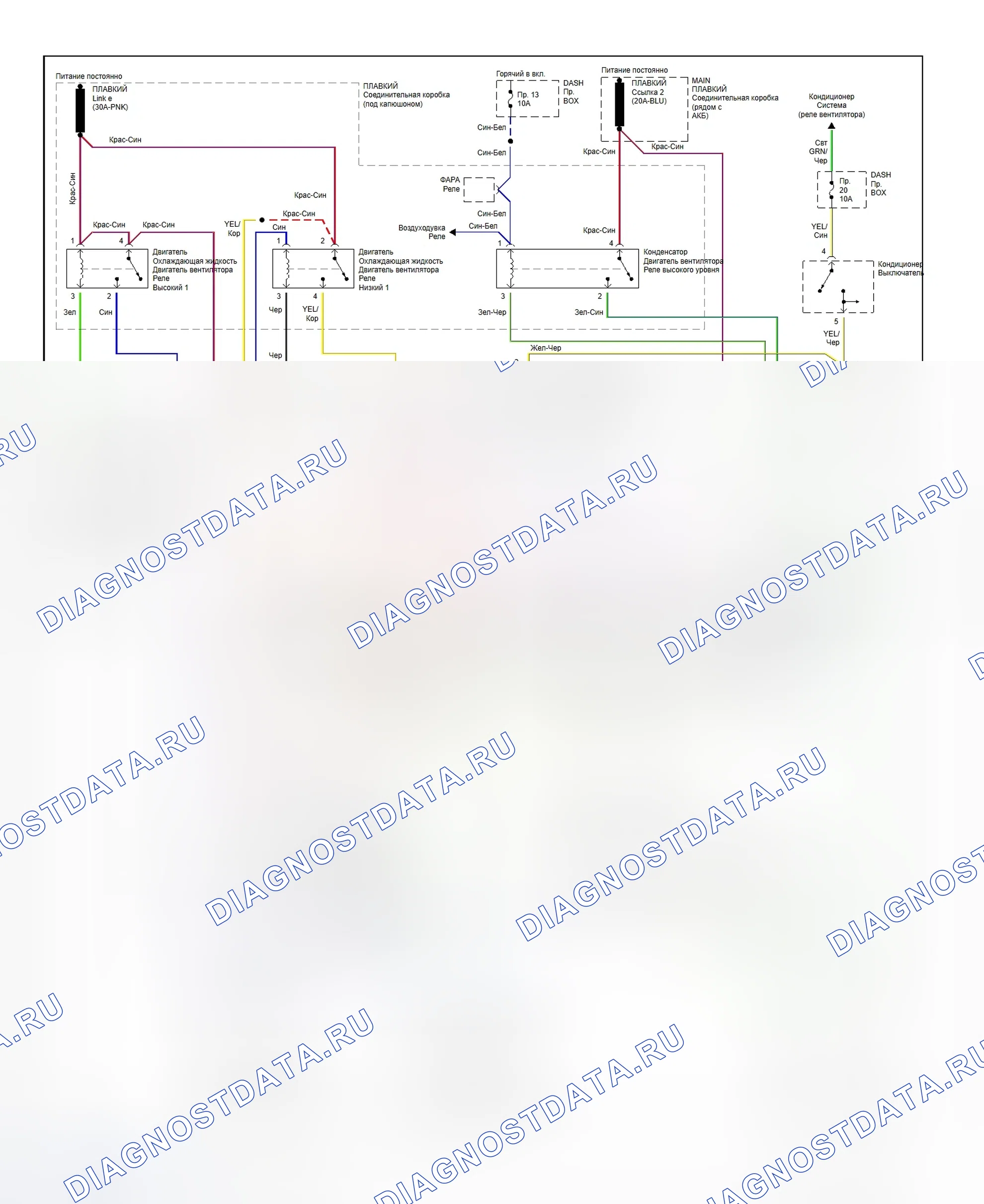 Cooling Fan Circuit. Hyundai Sonata III