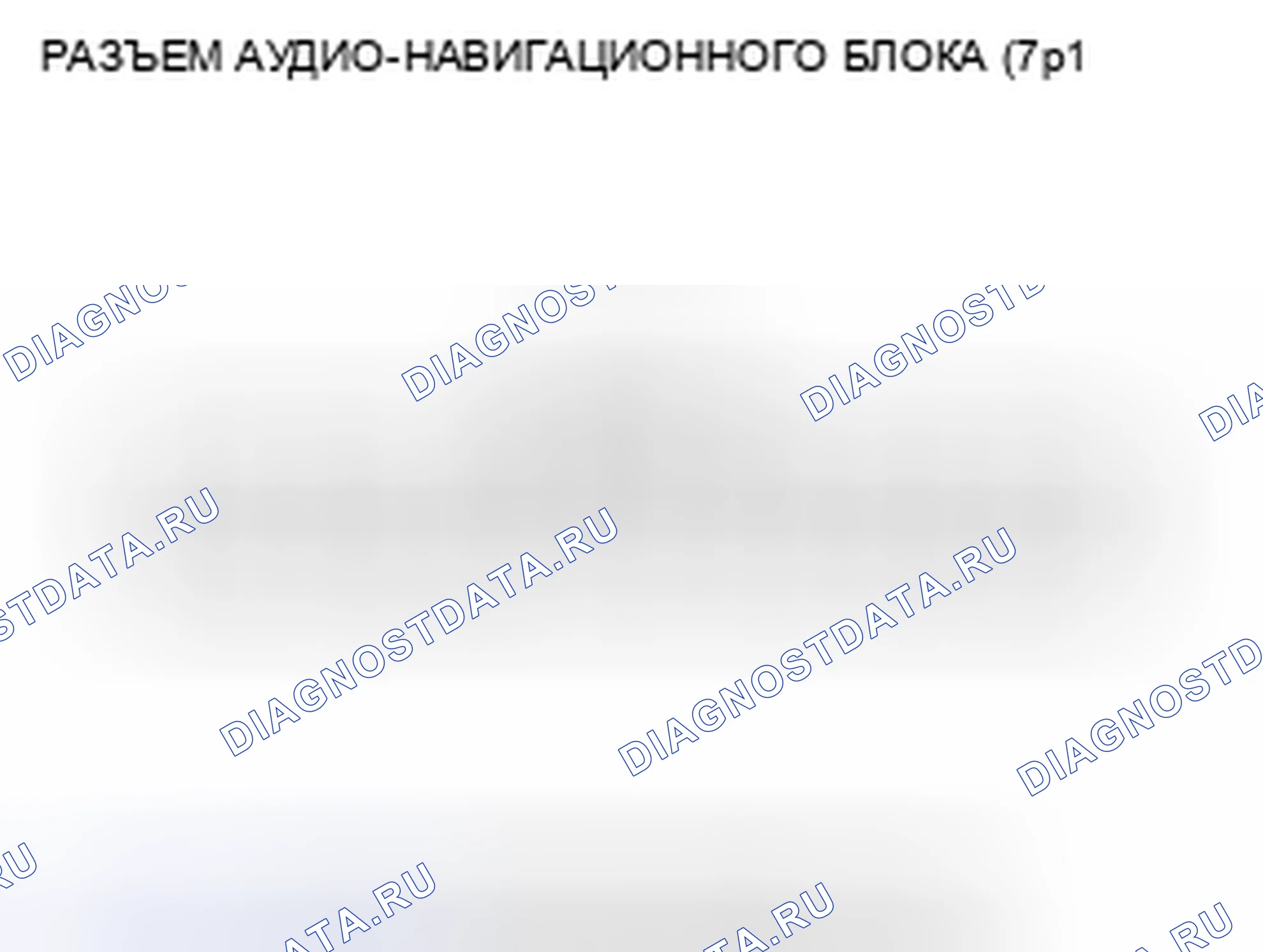 Рис. 364. Honda CR-V III рестайлинг