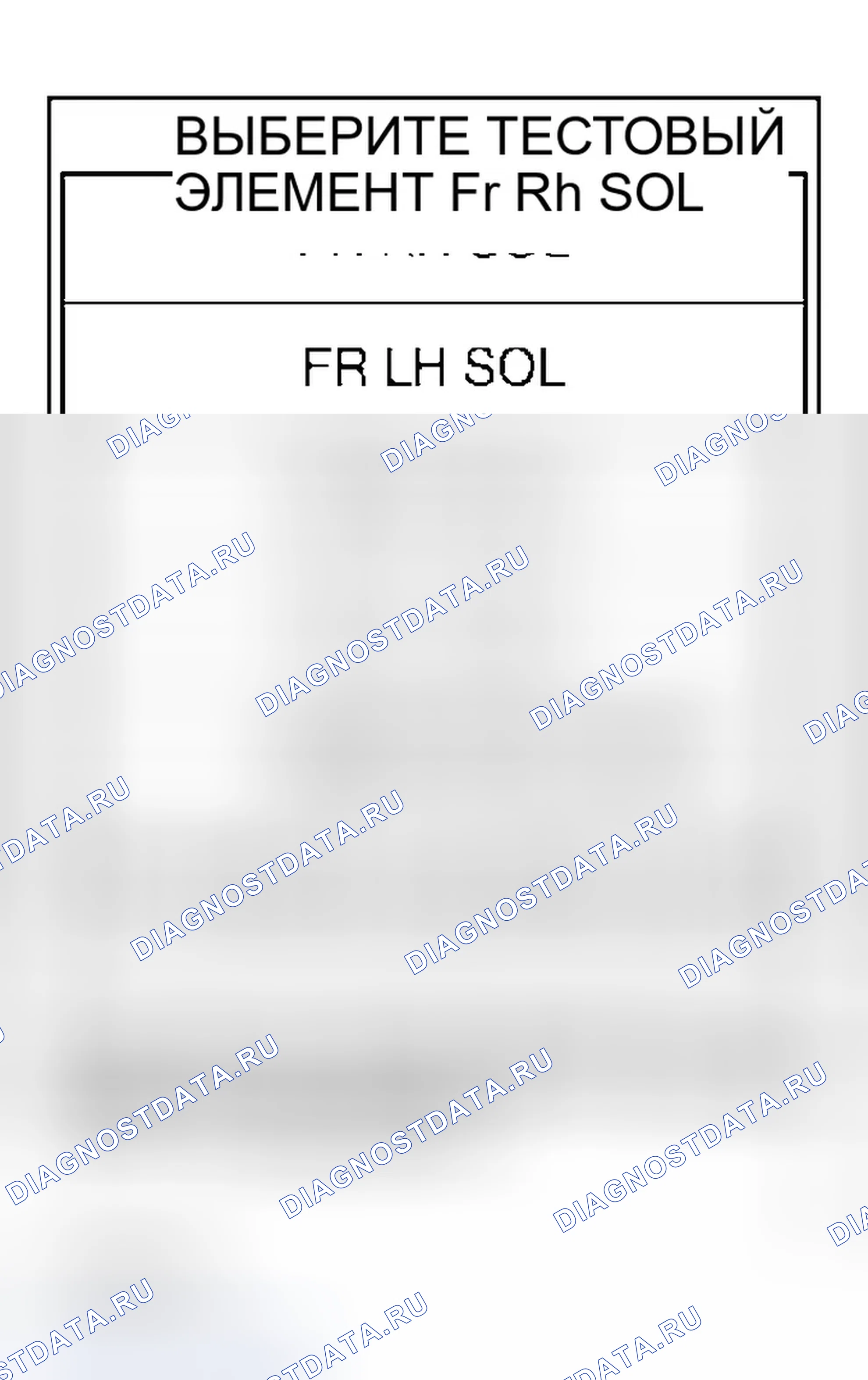 Рис. 114. Infiniti G35 III