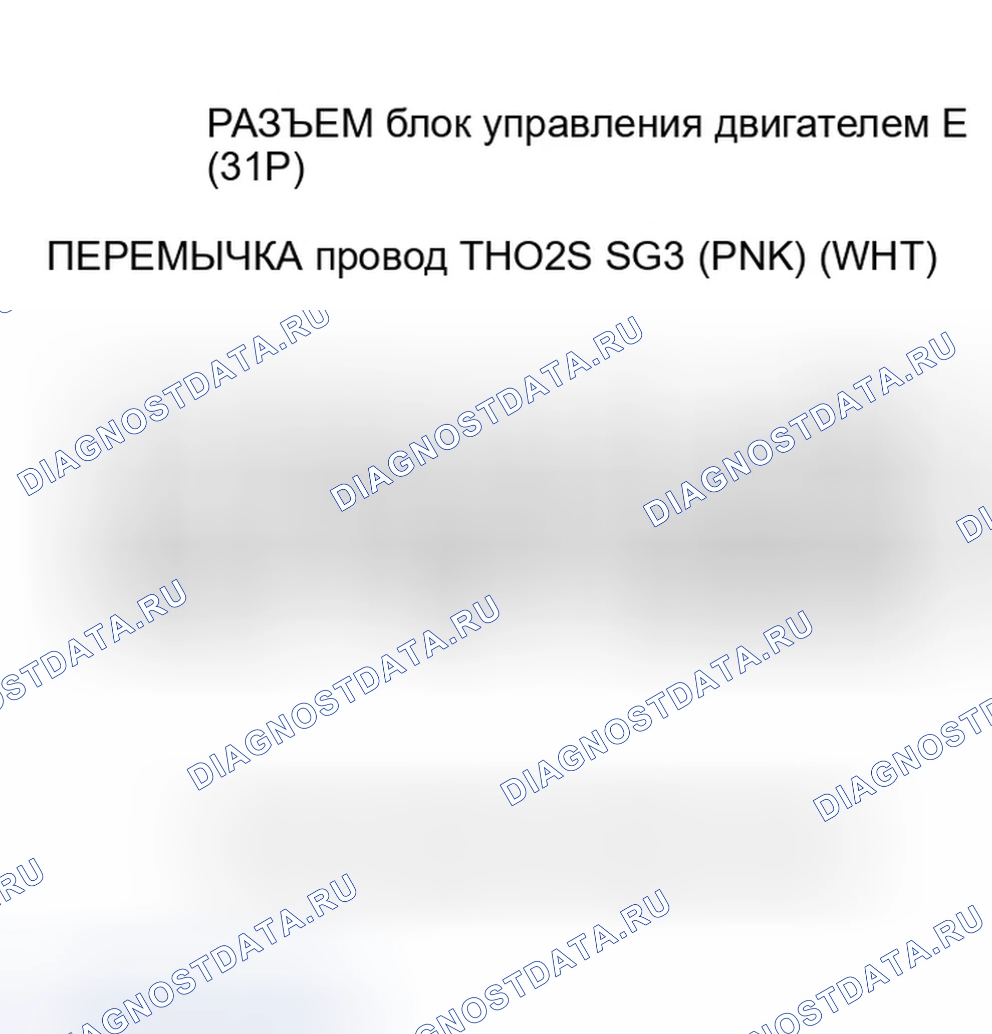 Рис. 538. Honda Civic VII рестайлинг