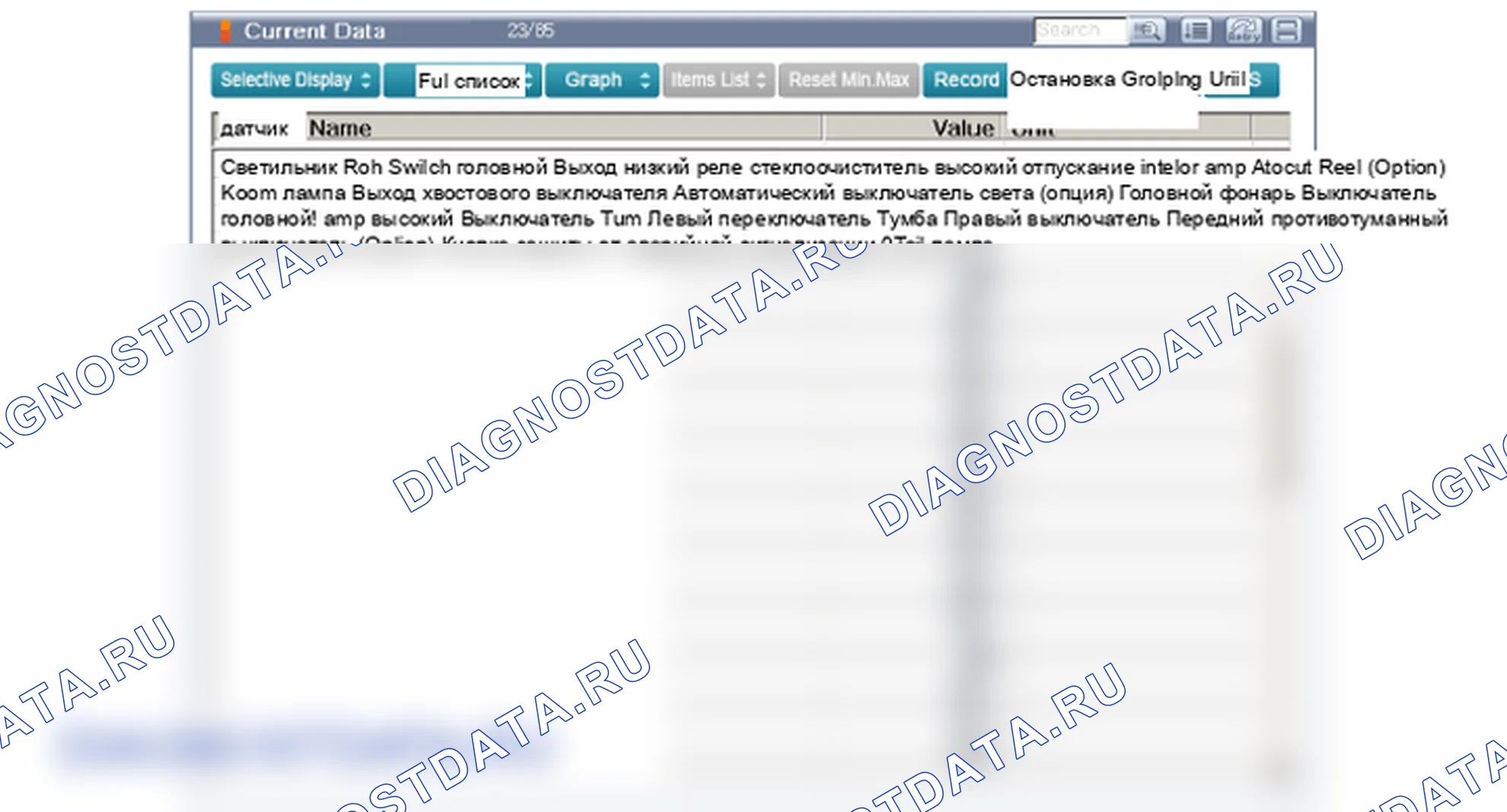 Переключатель задней шайбы. Hyundai i20 GB