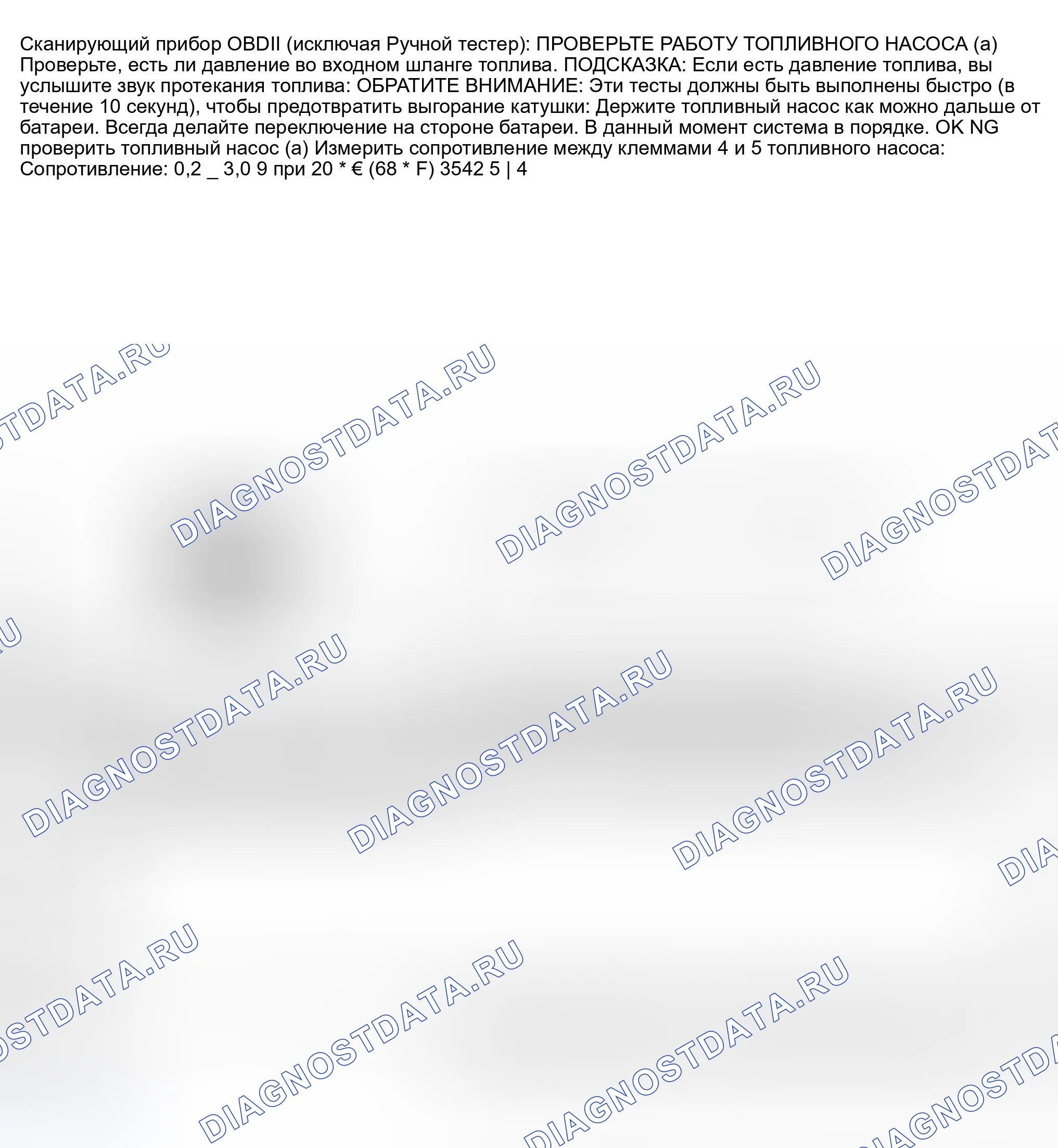Рис. 431. Toyota Land Cruiser 100 рестайлинг