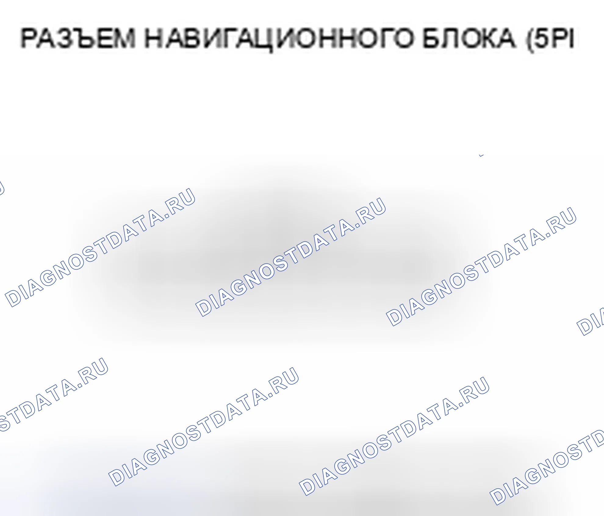 Рис. 40. Honda Civic VIII