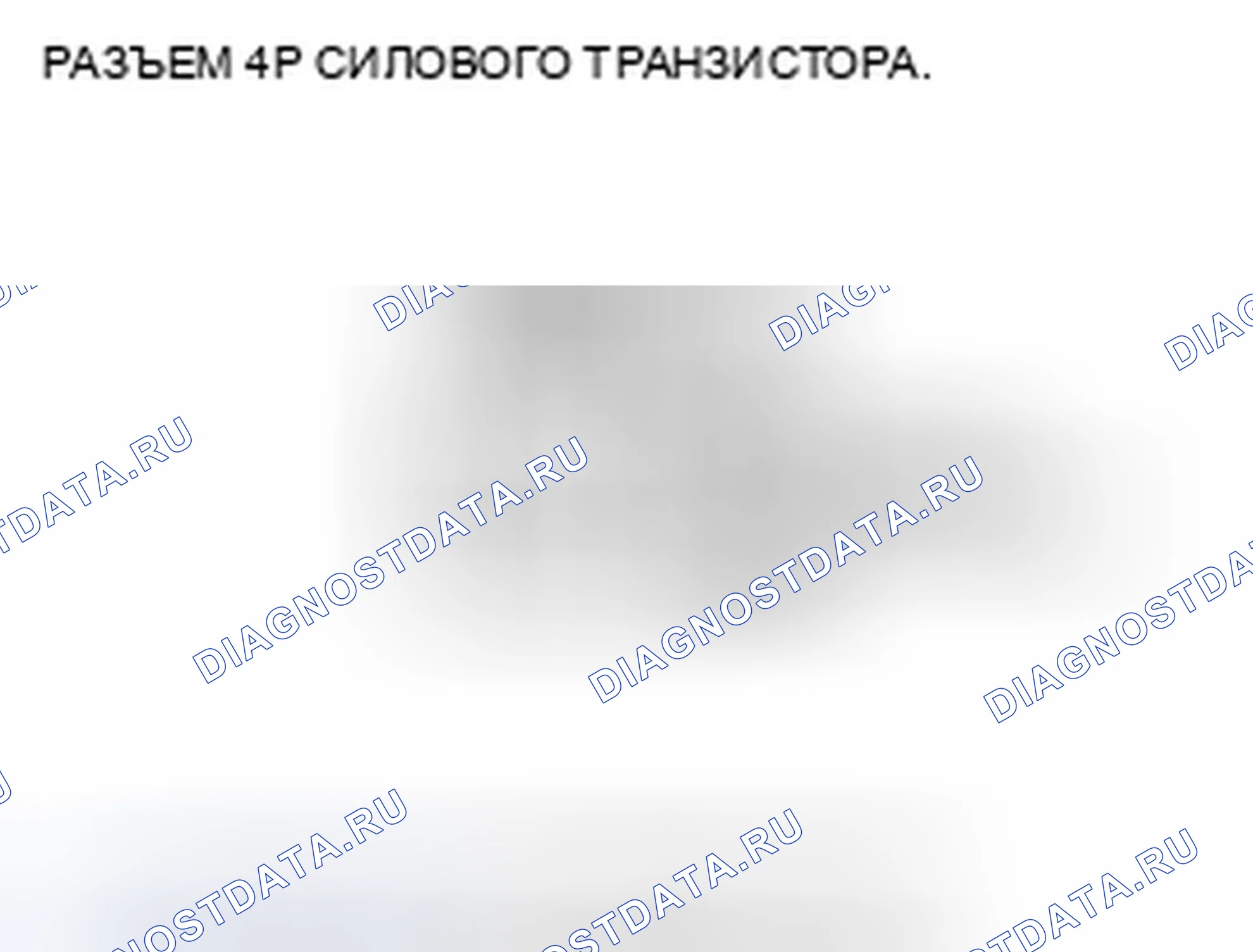 Рис. 132. Honda CR-V III