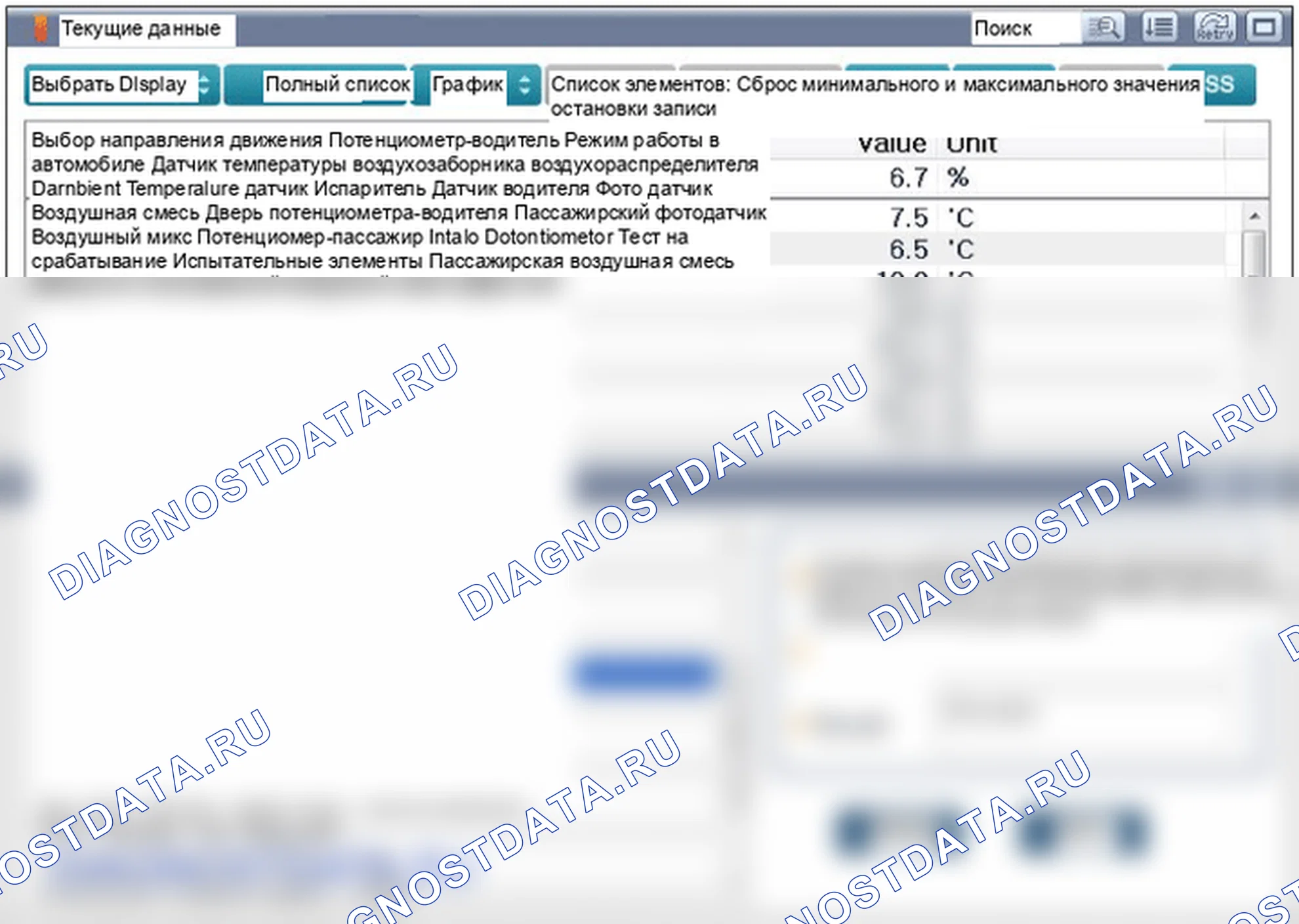 B1250: Направление потенциометр короткий (высокий) -сторона водителя. Hyundai GRAND i10/Xcent BA
