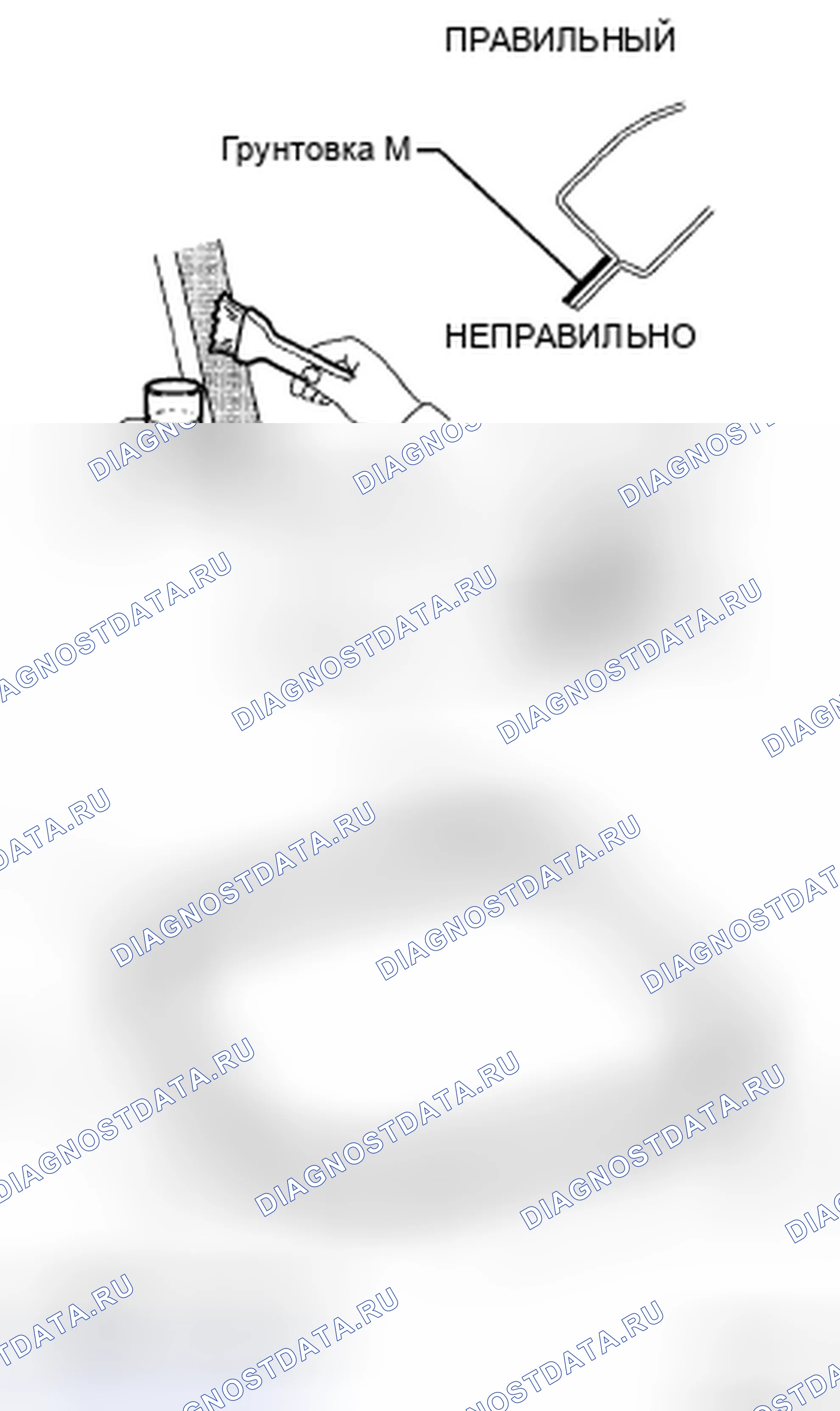Рис. 48. Honda Accord IX