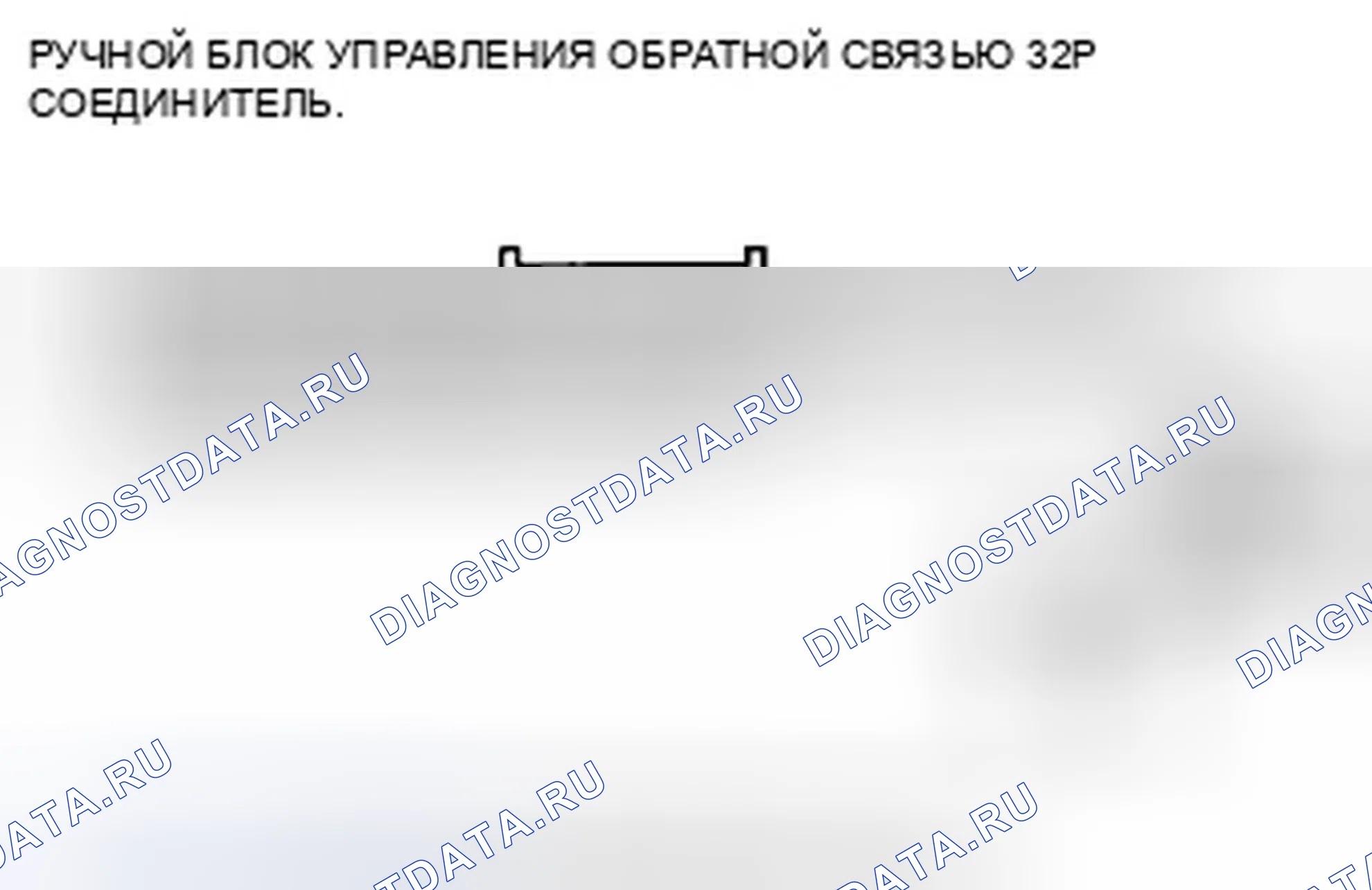 Рис. 374. Honda Insight ZE2 рестайлинг