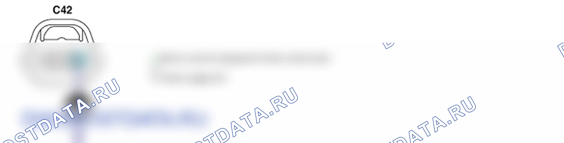 Контроль проводов — P0717. Hyundai Santa Fe CM