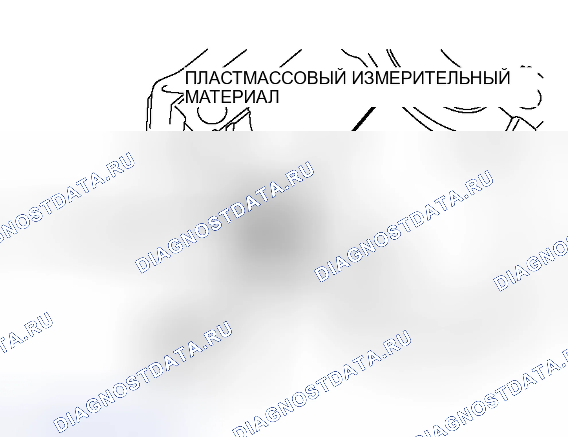 Рис. 403. Honda Fit Aria I