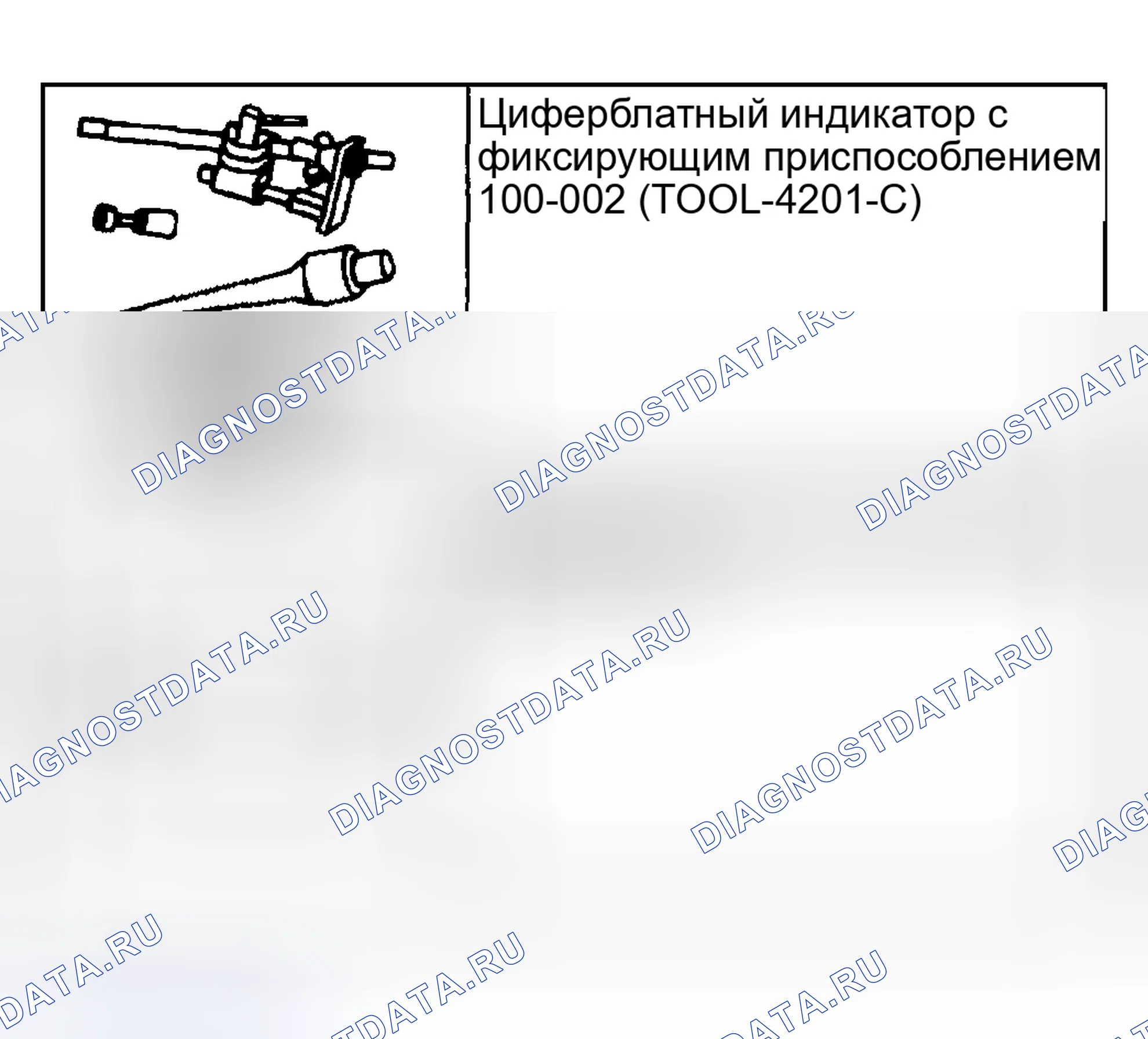 Рис. 514: трансмиссия. Hyundai Pony I