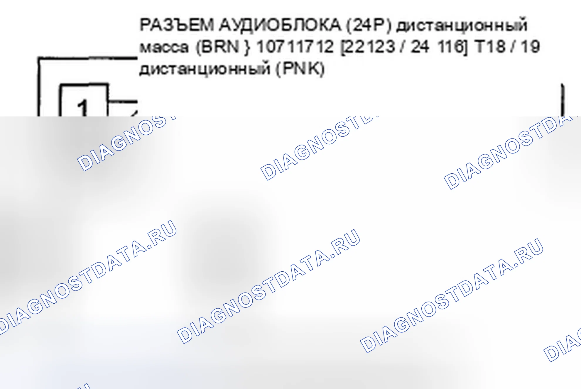 Рис. 135. Honda Pilot II