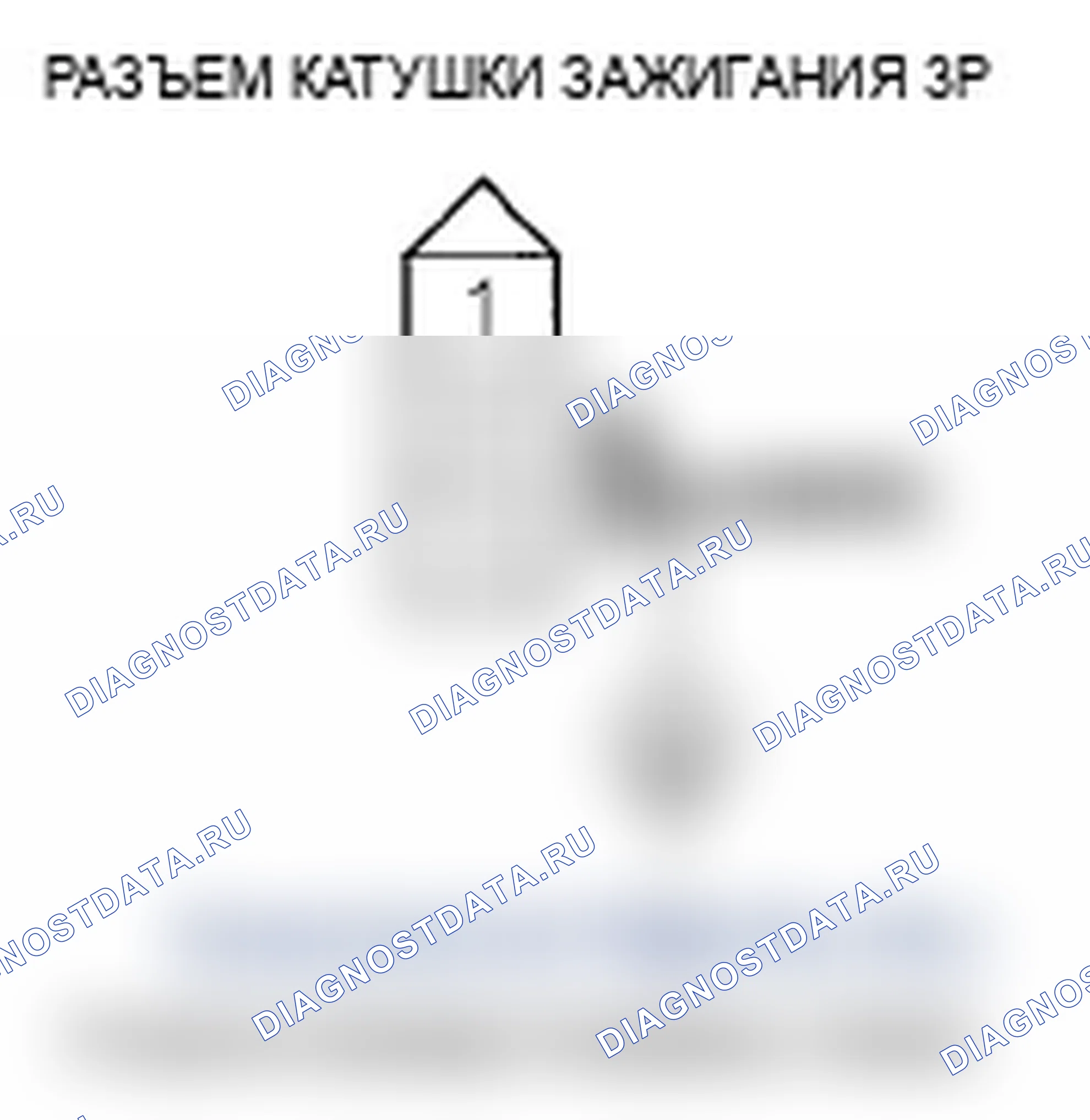 Рис. 51: расшифровка кода ошибки P0301: обнаружен пропуск зажигания цилиндра № 1; расшифровка кода ошибки P0302: № 2 обнаружен пропуск зажигания баллонов; расшифровка кода ошибки P0303: N. Acura TL III рестайлинг