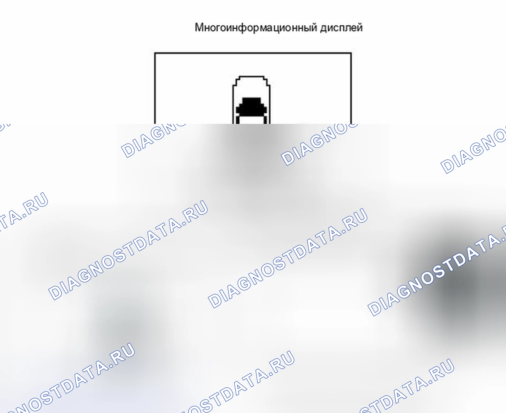 Рис. 34. Haval H4 I
