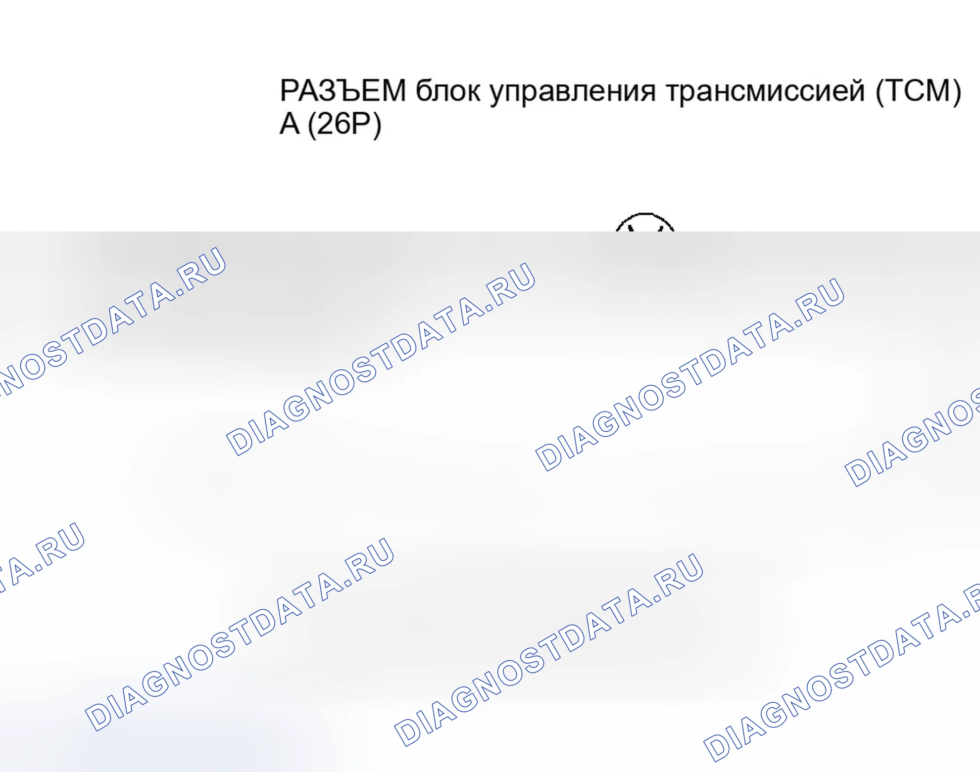 Рис. 517. Honda Insight ZE1
