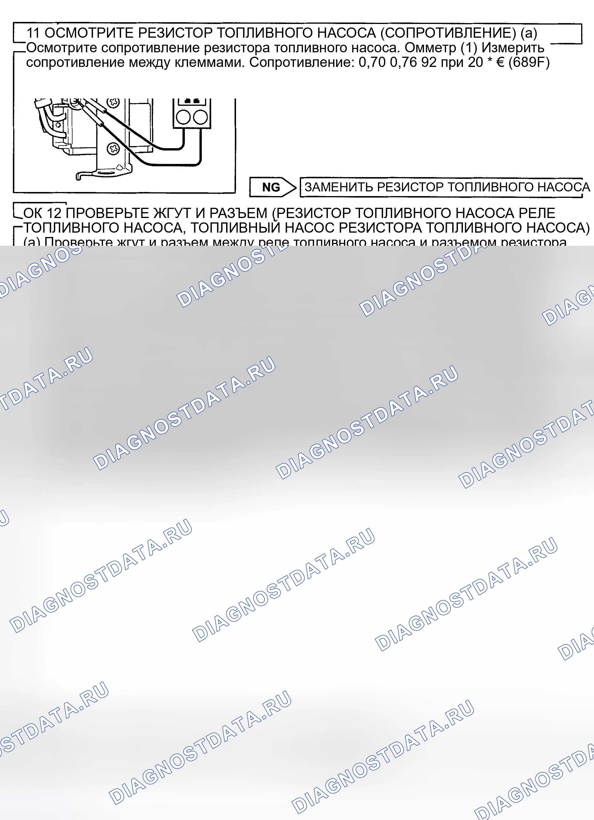 Рис. 484. Toyota Land Cruiser 100 рестайлинг