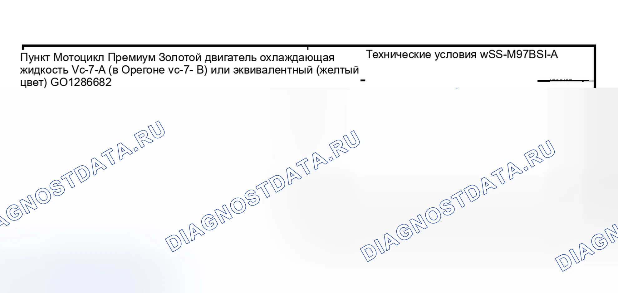 Рис. 105: Материал. Hyundai ix25 I рестайлинг