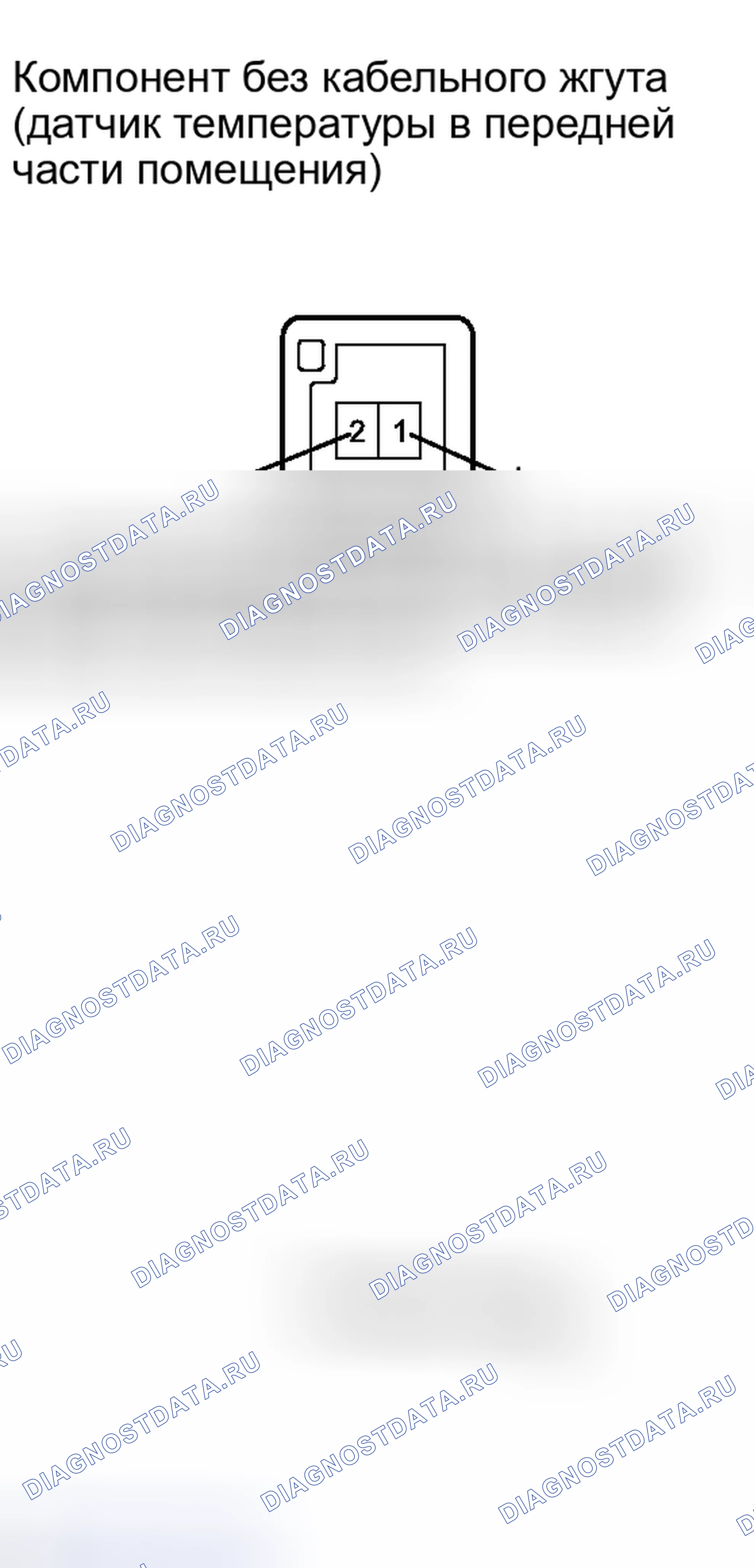 Рис. 243: ПОРЯДОК ВЫПОЛНЕНИЯ РАБОТ. Haval Xiaolong I