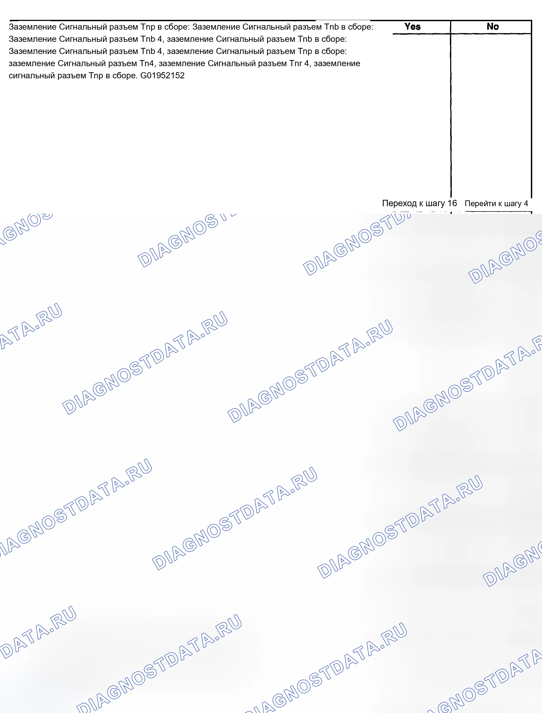 Рис. 992. Chevrolet Silverado 1500 HD 