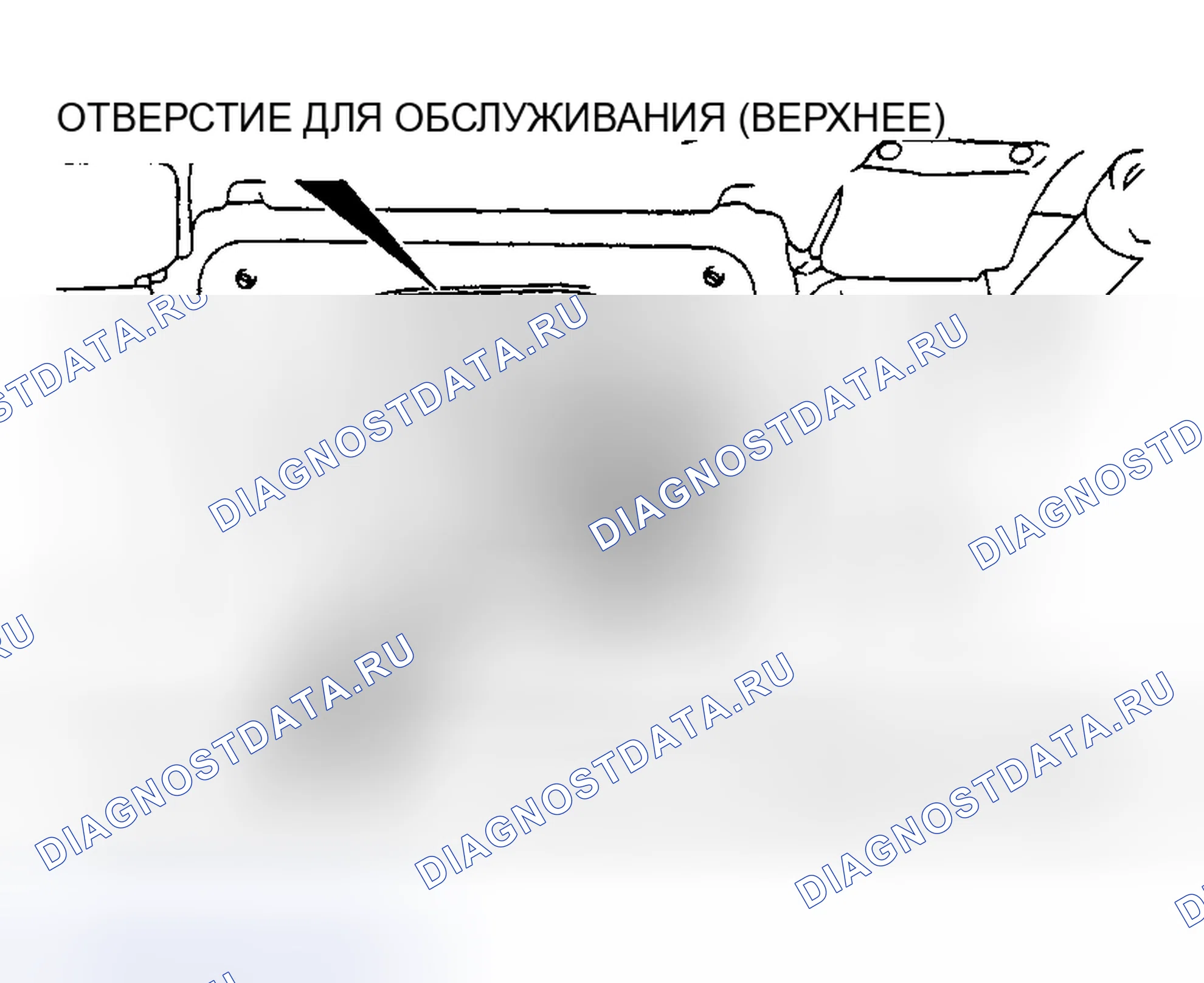 Рис. 137: Сброс давления топлива (Монтеро). Honda CR-X II