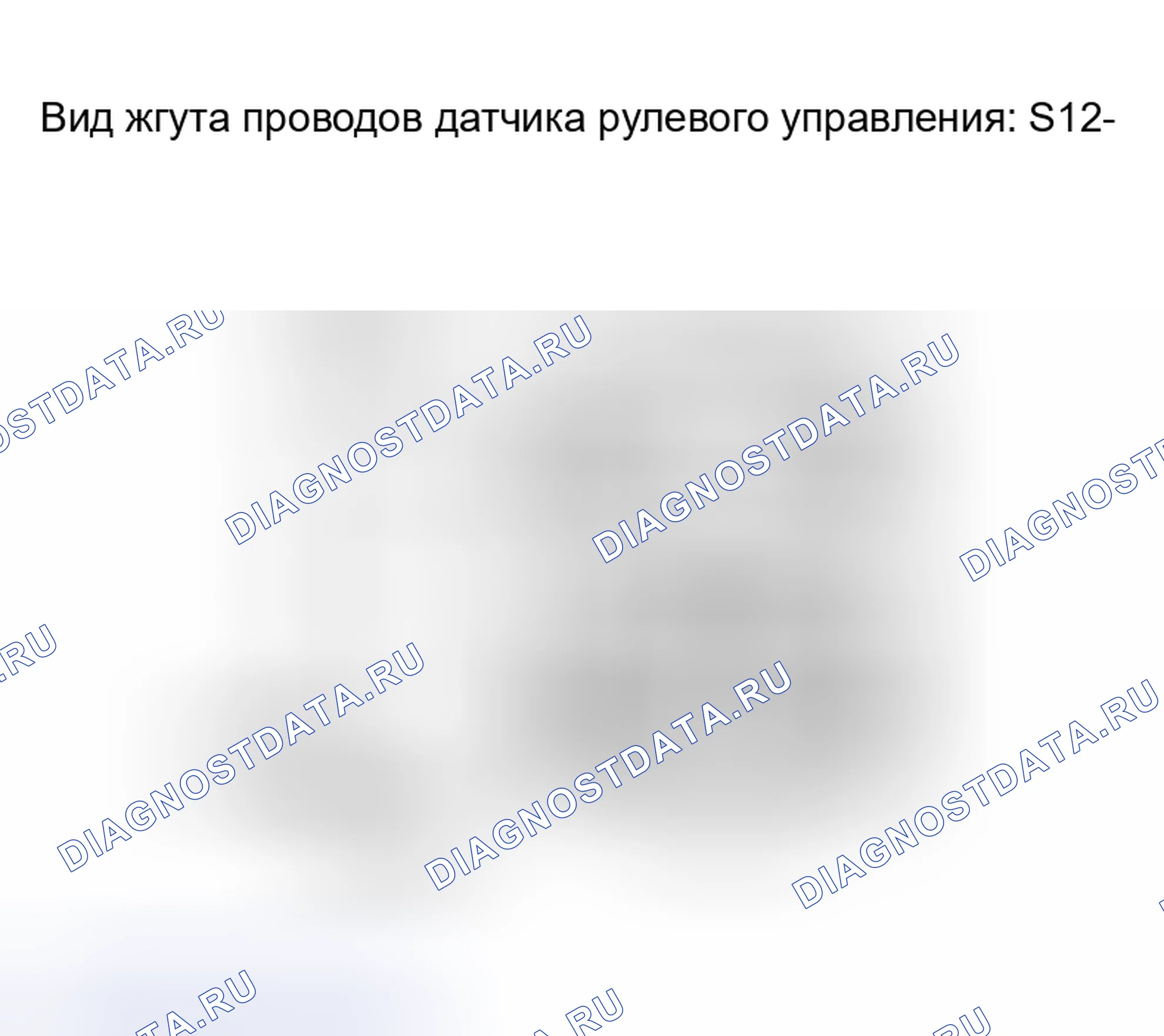 Рис. 31. Toyota Matrix E130